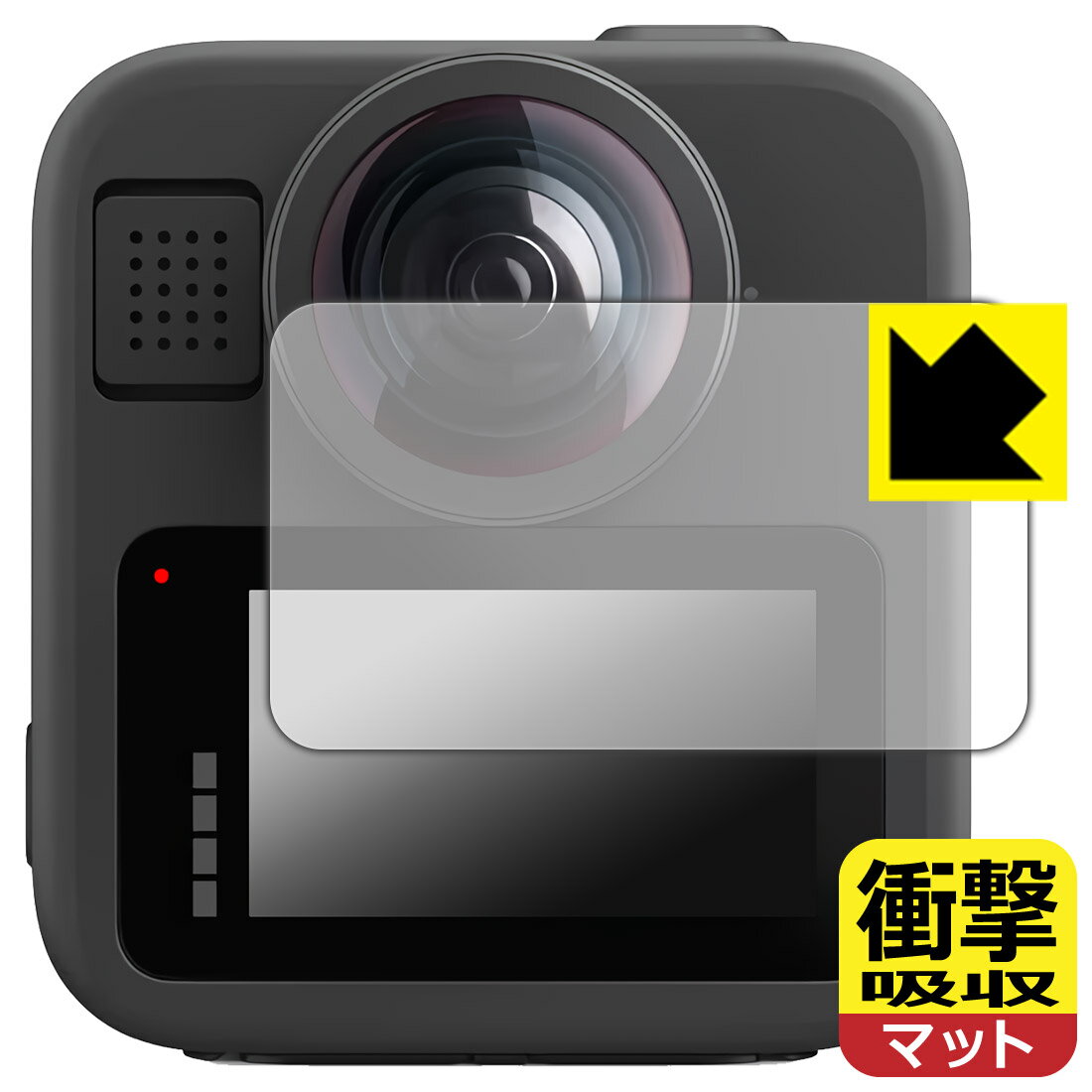 樂天商城 - 衝撃吸収【 反射低減 】保護フィルム GoPro MAX2 / MAX 日本製 自社製造直販