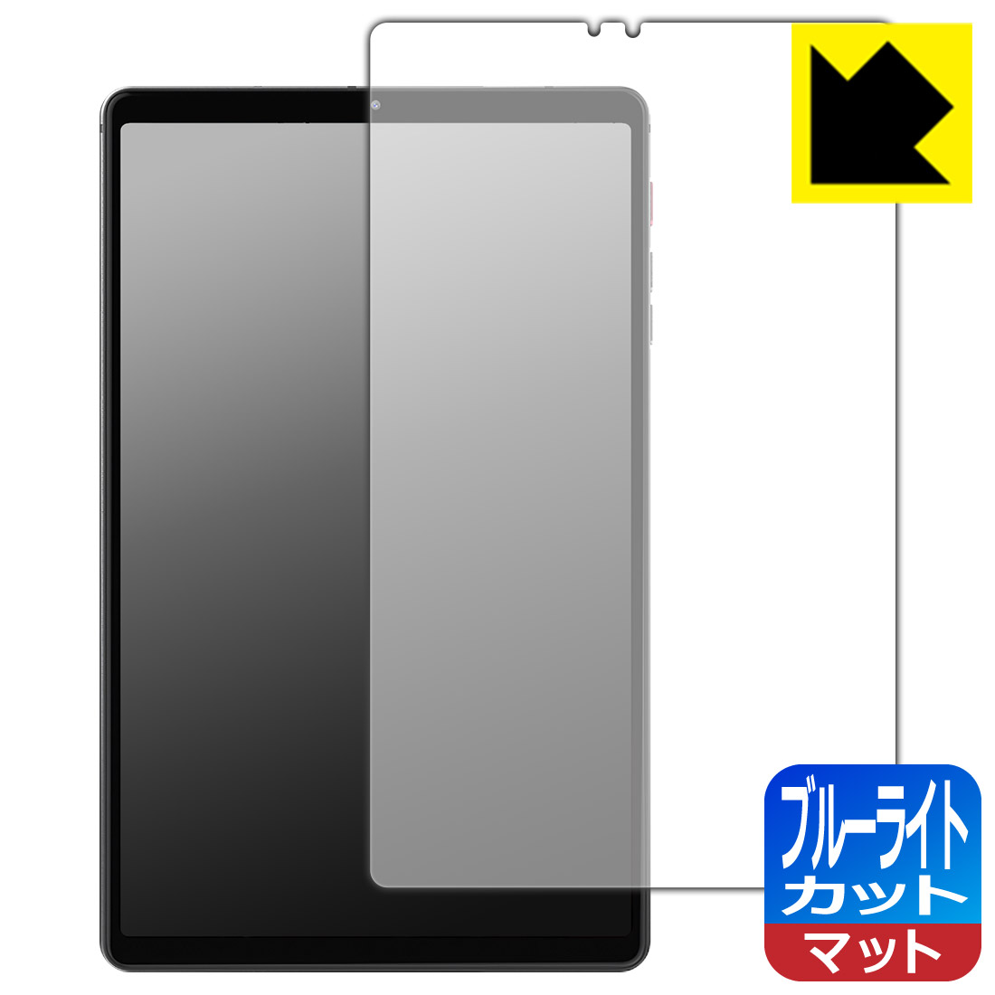 ブルーライトカット【 反射低減 】保護フィルム BNCF Bpad GT 日本製 自社製造直販
