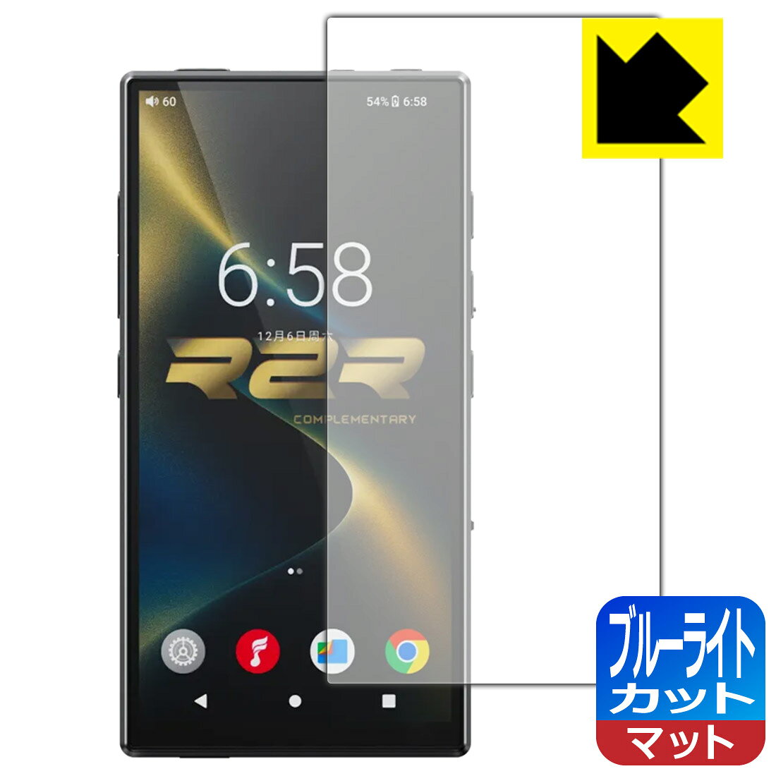 対応機種●対応機種 : FiiO M33 R2R (FIO-M33R / F1001M) 専用の商品です。●製品内容 : 画面用フィルム1枚・クリーニングワイプ1個●目に有害といわれるブルーライトを34%カット！目に優しく疲れにくい！『ブルーライトカット(非光沢)の保護フィルム』●安心の国産素材を使用。日本国内の自社工場で製造し出荷しています。 ★貼り付け失敗交換サービス対象商品★ 国内自社工場製造・発送だからできる 安心の製品保証とサポート ■製品保証 お届けした製品が誤っていたり、不具合があった場合などには、お届けから1ヶ月以内にメールにてお問い合わせください。交換等対応させていただきます。[キャンセル・返品（返金・交換）について] ■■貼り付け失敗時の交換サービス■■貼り付けに失敗しても1回だけ無償交換ができます。(失敗したフィルムをお送りいただき、新品に無償交換します。往復の送料のみお客様にご負担をお願いいたします。詳しくは製品に同封の紙をご確認ください) ■■保護フィルム貼り付け代行サービス■■保護フィルムの貼り付け作業に自信がない方には、PDA工房で貼り付け作業を代行いたします。(PDA工房の保護フィルムのみが対象です。詳しくは製品に同封の紙をご確認ください) ブルーライトカット【反射低減】保護フィルム 素材説明 ■ブルーライトを大幅カット！液晶画面のLEDバックライトから発せられる「ブルーライト」は可視光線の中で最も刺激が強く、目や身体に悪影響があるのではないかといわれています。このフィルムは、画面に貼りつけるだけで380〜500nmの「ブルーライト」を大幅にカットしますので、仕事や遊びで、長時間液晶画面を使用する方や、目の疲れが気になる方にオススメです。「ブルーライトカット機能付きPCメガネ」などをかけることなく、「ブルーライト」をカットすることができますので、メガネを持ち歩く必要もなく便利です。※全光線透過率：90%※この製品は透明タイプです。■画面の映り込みを抑える反射防止タイプ！表面に微細な凹凸を作ることにより、外光を乱反射させギラツキを抑える「アンチグレア加工」がされております。屋外での太陽光の映り込み、屋内でも蛍光灯などの映り込みが気になるシーンが多い方におすすめです。また、指紋がついた場合でも目立ちにくいという特長があります。■防指紋のハードコート！さらさらな指ざわり！指滑りはさらさらな使用感でストレスのない操作・入力が可能です。ハードコート加工がされており、キズや擦れに強くなっています。簡単にキズがつかず長くご利用いただけます。反射防止のアンチグレア加工で指紋が目立ちにくい上、表面は防汚コーティングがされており、皮脂や汚れがつきにくく、また、落ちやすくなっています。■気泡の入りにくい特殊な自己吸着タイプ接着面は気泡の入りにくい特殊な自己吸着タイプです。素材に柔軟性があり、貼り付け作業も簡単にできます。また、はがすときにガラス製フィルムのように割れてしまうことはありません。貼り直しが何度でもできるので、正しい位置へ貼り付けられるまでやり直すことができます。■抗菌加工で清潔抗菌加工によりフィルム表面の菌の繁殖を抑えることができます。清潔な画面を保ちたい方におすすめです。※抗菌率99.9％ / JIS Z2801 抗菌性試験方法による評価■安心の日本製最高級グレードの国産素材を日本国内の弊社工場で加工している完全な Made in Japan です。安心の品質をお届けします。 【ポスト投函送料無料】商品は【ポスト投函発送 (追跡可能メール便)】で発送します。お急ぎ、配達日時を指定されたい方は以下のクーポンを同時購入ください。【お急ぎ便クーポン】　プラス110円(税込)で速達扱いでの発送。お届けはポストへの投函となります。【配達日時指定クーポン】　プラス550円(税込)で配達日時を指定し、宅配便で発送させていただきます。【お急ぎ便クーポン】はこちらをクリック【配達日時指定クーポン】はこちらをクリック