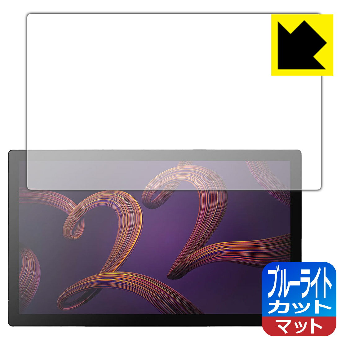 樂天商城 - ブルーライトカット【 反射低減 】保護フィルム Wacom Cintiq Pro 22 (DTH227) 日本製 自社製造直販