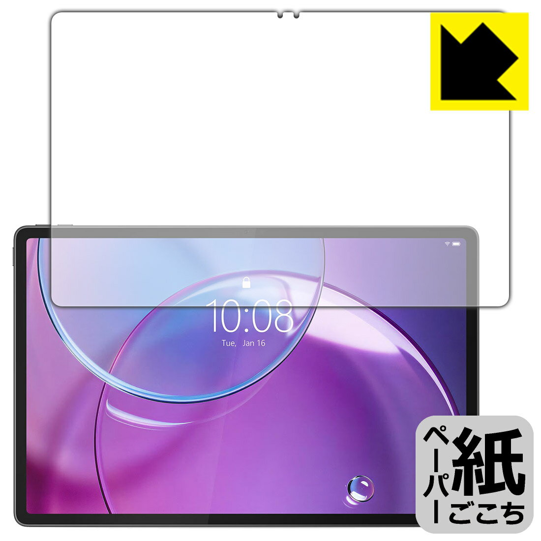 樂天商城 - ペーパーライク保護フィルム Lenovo Idea Tab Pro Gen 2 (画面用) 日本製 自社製造直販
