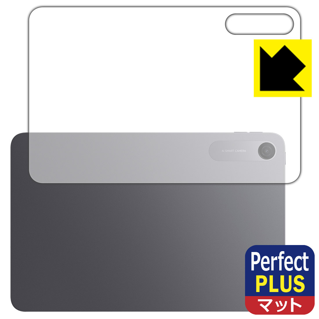 対応機種●対応機種 : Xiaomi REDMI Pad 2 9.7 (2603ARP14G) / REDMI Pad 2 SE 専用の商品です。●製品内容 : 背面用フィルム1枚・クリーニングワイプ1個●※機器表面の仕上げの都合により、保護フィルムは完全に密着しません。貼りつきムラが目立つ場合があります。●「Perfect Shield Plus」は画面の反射を強く抑え、指のすべりもなめらかな指紋や皮脂汚れがつきにくい『アンチグレアタイプ(非光沢)の保護フィルム』●安心の国産素材を使用。日本国内の自社工場で製造し出荷しています。 ★貼り付け失敗交換サービス対象商品★ 国内自社工場製造・発送だからできる 安心の製品保証とサポート ■製品保証 お届けした製品が誤っていたり、不具合があった場合などには、お届けから1ヶ月以内にメールにてお問い合わせください。交換等対応させていただきます。[キャンセル・返品（返金・交換）について] ■■貼り付け失敗時の交換サービス■■貼り付けに失敗しても1回だけ無償交換ができます。(失敗したフィルムをお送りいただき、新品に無償交換します。往復の送料のみお客様にご負担をお願いいたします。詳しくは製品に同封の紙をご確認ください) ■■保護フィルム貼り付け代行サービス■■保護フィルムの貼り付け作業に自信がない方には、PDA工房で貼り付け作業を代行いたします。(PDA工房の保護フィルムのみが対象です。詳しくは製品に同封の紙をご確認ください) Perfect Shield Plus【反射低減】保護フィルム 素材説明 ■画面の映り込みを強く抑える反射防止タイプ！表面に微細な凹凸を作ることにより、外光を乱反射させギラツキを抑える「アンチグレア加工」がされております。屋外での太陽光の映り込み、屋内でも蛍光灯などの映り込みが気になるシーンが多い方におすすめです。また、指紋がついた場合でも目立ちにくいという特長があります。【Perfect Shield Plus】は、従来の製品【Perfect Shield】よりも反射低減(アンチグレア)効果が強いフィルムです。映り込み防止を一番に優先する方におすすめです。(反射低減効果が強いため、表示画面との相性により色のにじみ・モアレ等が発生する場合があります)■防指紋のハードコート！さらさらな指ざわり！指滑りはさらさらな使用感でストレスのない操作・入力が可能です。ハードコート加工がされており、キズや擦れに強くなっています。簡単にキズがつかず長くご利用いただけます。反射防止のアンチグレア加工で指紋が目立ちにくい上、表面は防汚コーティングがされており、皮脂や汚れがつきにくく、また、落ちやすくなっています。(【Perfect Shield】よりも指紋は目立ちません)■気泡の入りにくい特殊な自己吸着タイプ接着面は気泡の入りにくい特殊な自己吸着タイプです。素材に柔軟性があり、貼り付け作業も簡単にできます。また、はがすときにガラス製フィルムのように割れてしまうことはありません。貼り直しが何度でもできるので、正しい位置へ貼り付けられるまでやり直すことができます。■安心の日本製最高級グレードの国産素材を日本国内の弊社工場で加工している完全な Made in Japan です。安心の品質をお届けします。 【ポスト投函送料無料】商品は【ポスト投函発送 (追跡可能メール便)】で発送します。お急ぎ、配達日時を指定されたい方は以下のクーポンを同時購入ください。【お急ぎ便クーポン】　プラス110円(税込)で速達扱いでの発送。お届けはポストへの投函となります。【配達日時指定クーポン】　プラス550円(税込)で配達日時を指定し、宅配便で発送させていただきます。【お急ぎ便クーポン】はこちらをクリック【配達日時指定クーポン】はこちらをクリック