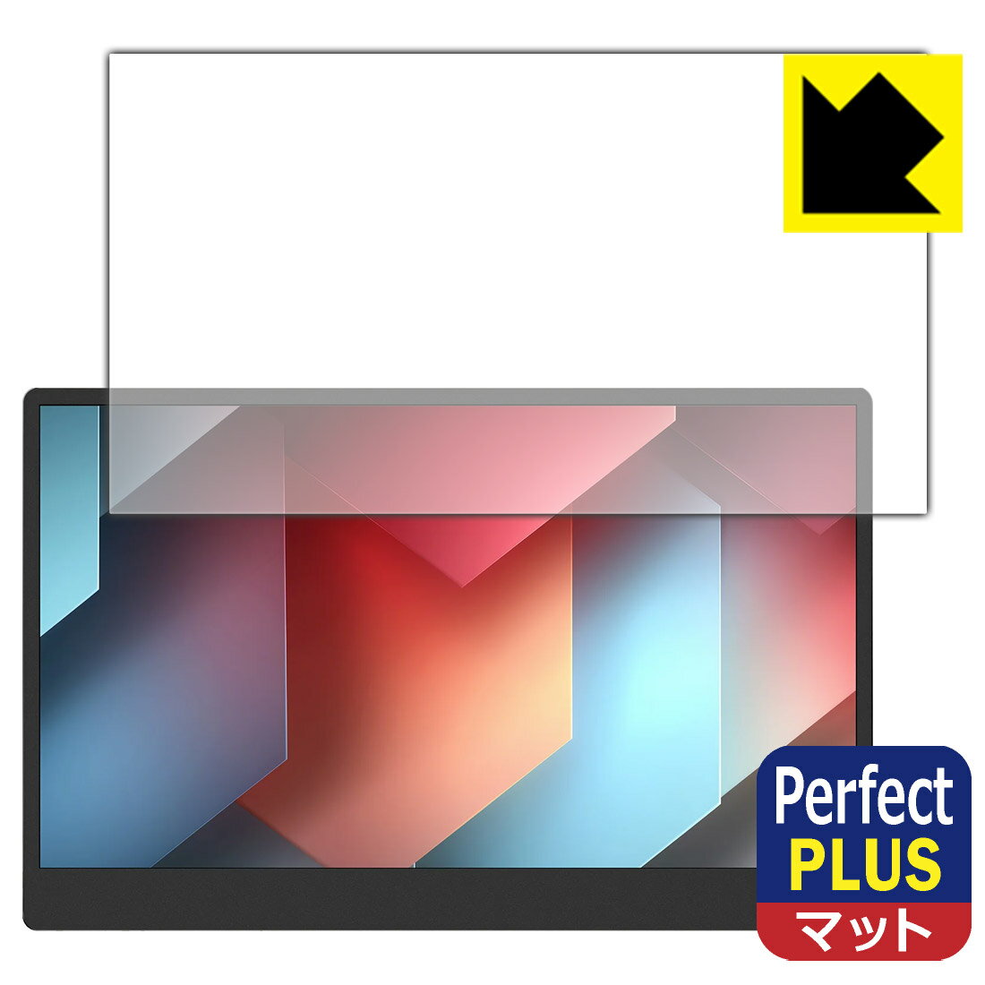 Perfect Shield Plus【 反射低減 】保護フィルム JAPANNEXT JN-MD-IPS173U 日本製 自社製造直販
