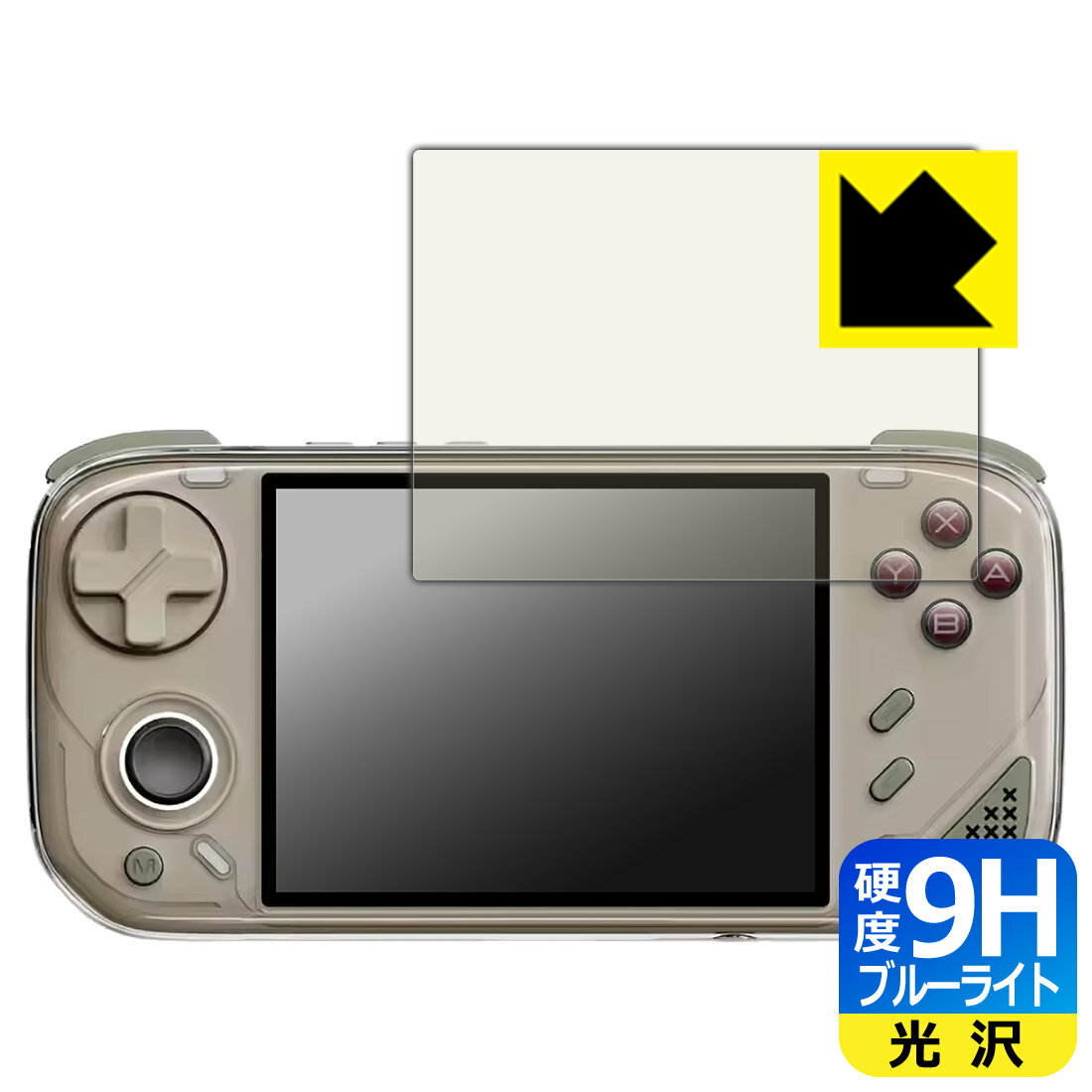 樂天商城 - 9H高硬度【 ブルーライトカット 】保護フィルム MINILOONG Pocket 1 日本製 自社製造直販