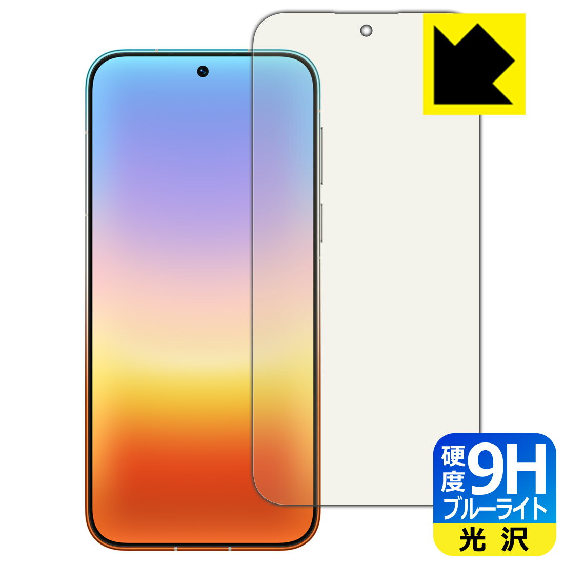 Rakuten - 9H高硬度【 ブルーライトカット 】保護フィルム HUAWEI Pura 90 Pro Max 日本製 自社製造直販
