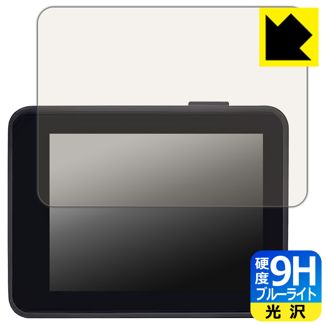 9H高硬度【 ブルーライトカット 】保護フィルム Sipeed MaixCAM2 日本製 自社製造直販