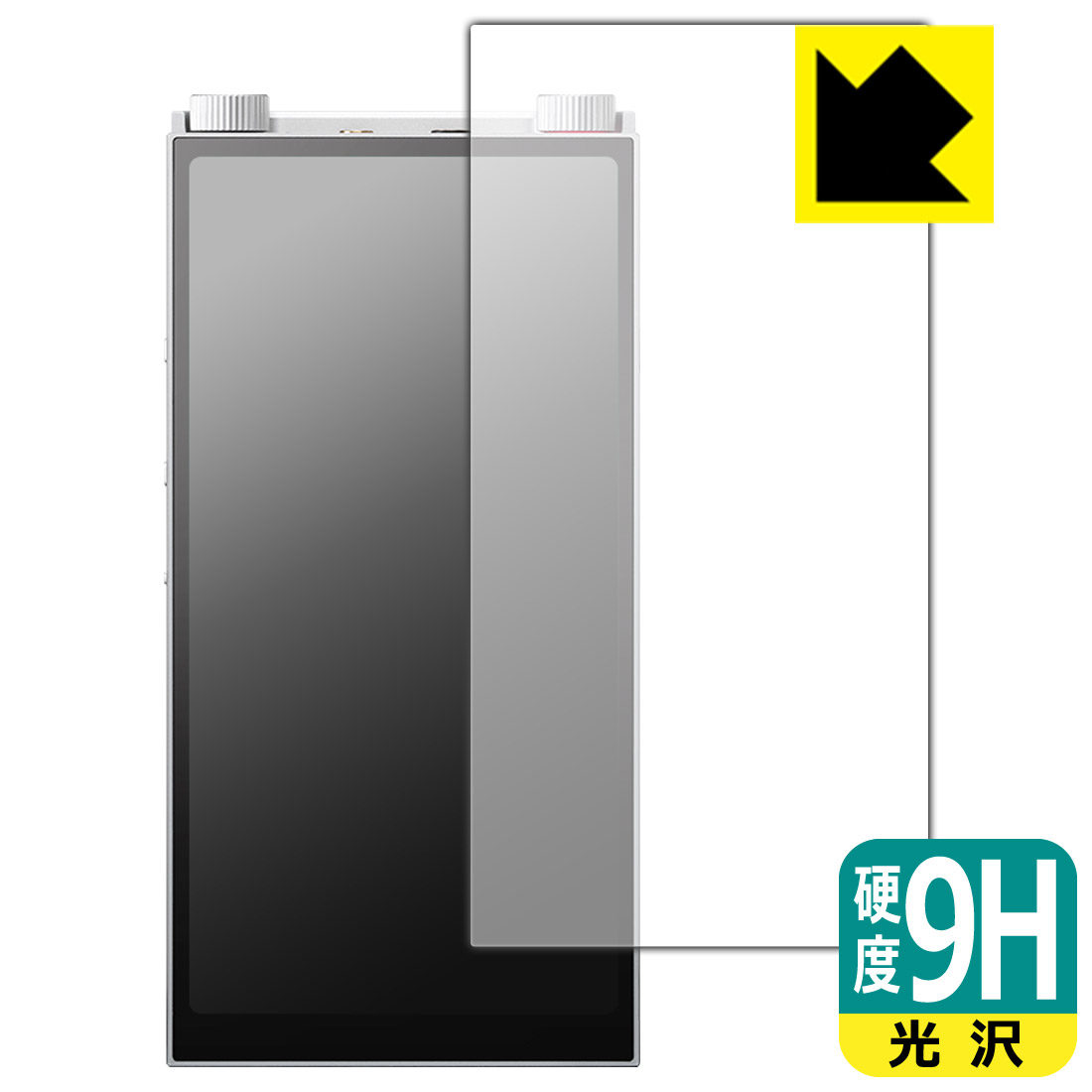 対応機種●対応機種 : Astell&Kern PD20 専用の商品です。●製品内容 : 画面用フィルム1枚・クリーニングワイプ1個●柔軟性があり、ガラスフィルムのように衝撃を受けても割れない！スリキズ防止にもなる『9H高硬度(光沢)の保護フィルム』●安心の国産素材を使用。日本国内の自社工場で製造し出荷しています。 ★貼り付け失敗交換サービス対象商品★ 国内自社工場製造・発送だからできる 安心の製品保証とサポート ■製品保証 お届けした製品が誤っていたり、不具合があった場合などには、お届けから1ヶ月以内にメールにてお問い合わせください。交換等対応させていただきます。[キャンセル・返品（返金・交換）について] ■■貼り付け失敗時の交換サービス■■貼り付けに失敗しても1回だけ無償交換ができます。(失敗したフィルムをお送りいただき、新品に無償交換します。往復の送料のみお客様にご負担をお願いいたします。詳しくは製品に同封の紙をご確認ください) ■■保護フィルム貼り付け代行サービス■■保護フィルムの貼り付け作業に自信がない方には、PDA工房で貼り付け作業を代行いたします。(PDA工房の保護フィルムのみが対象です。詳しくは製品に同封の紙をご確認ください) 9H高硬度【光沢】保護フィルム 素材説明 ■表面硬度 9Hなのにしなやかなフィルム表面硬度はガラスフィルムと同等の9Hですが、しなやかな柔軟性がある「超ハードコートPETフィルム」なので衝撃を受けても割れません。厚みも一般的なガラスフィルムより薄い約0.2mmでタッチ操作の感度も良好です。(※1)※フィルムの性能（表面硬度 9H）は世界的な規模の検査/認証機関で試験されております。■高級感あふれる光沢と画質を損なわない透明度！貼っていることを意識させないほどの高い透明度に、高級感あふれる光沢・クリアな仕上げとなります。動画視聴や画像編集など、機器本来の発色を重視したい方におすすめです。■フッ素加工で汚れがつきにくく、指滑りもなめらか！表面はフッ素コーティングがされており、皮脂や汚れがつきにくく、また、落ちやすくなっています。指滑りもなめらかで、快適な使用感です。■気泡の入りにくい特殊な自己吸着タイプ接着面は気泡の入りにくい特殊な自己吸着タイプです。素材に柔軟性があり、貼り付け作業も簡単にできます。また、はがすときにガラス製フィルムのように割れてしまうことはありません。貼り直しが何度でもできるので、正しい位置へ貼り付けられるまでやり直すことができます。■安心の日本製最高級グレードの国産素材を日本国内の弊社工場で加工している完全な Made in Japan です。安心の品質をお届けします。※1「表面硬度 9H」の表示は素材として使用しているフィルムの性能です。機器に貼り付けた状態の測定結果ではありません。 【ポスト投函送料無料】商品は【ポスト投函発送 (追跡可能メール便)】で発送します。お急ぎ、配達日時を指定されたい方は以下のクーポンを同時購入ください。【お急ぎ便クーポン】　プラス110円(税込)で速達扱いでの発送。お届けはポストへの投函となります。【配達日時指定クーポン】　プラス550円(税込)で配達日時を指定し、宅配便で発送させていただきます。【お急ぎ便クーポン】はこちらをクリック【配達日時指定クーポン】はこちらをクリック