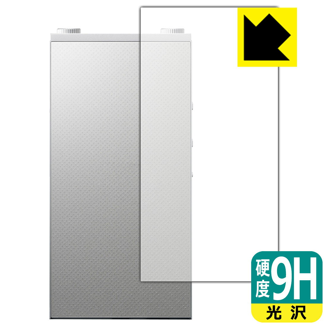 対応機種●対応機種 : Astell&Kern PD20 専用の商品です。●製品内容 : 背面用フィルム1枚・クリーニングワイプ1個●柔軟性があり、ガラスフィルムのように衝撃を受けても割れない！スリキズ防止にもなる『9H高硬度(光沢)の保護フィルム』●安心の国産素材を使用。日本国内の自社工場で製造し出荷しています。 ★貼り付け失敗交換サービス対象商品★ 国内自社工場製造・発送だからできる 安心の製品保証とサポート ■製品保証 お届けした製品が誤っていたり、不具合があった場合などには、お届けから1ヶ月以内にメールにてお問い合わせください。交換等対応させていただきます。[キャンセル・返品（返金・交換）について] ■■貼り付け失敗時の交換サービス■■貼り付けに失敗しても1回だけ無償交換ができます。(失敗したフィルムをお送りいただき、新品に無償交換します。往復の送料のみお客様にご負担をお願いいたします。詳しくは製品に同封の紙をご確認ください) ■■保護フィルム貼り付け代行サービス■■保護フィルムの貼り付け作業に自信がない方には、PDA工房で貼り付け作業を代行いたします。(PDA工房の保護フィルムのみが対象です。詳しくは製品に同封の紙をご確認ください) 9H高硬度【光沢】保護フィルム 素材説明 ■表面硬度 9Hなのにしなやかなフィルム表面硬度はガラスフィルムと同等の9Hですが、しなやかな柔軟性がある「超ハードコートPETフィルム」なので衝撃を受けても割れません。厚みも一般的なガラスフィルムより薄い約0.2mmでタッチ操作の感度も良好です。(※1)※フィルムの性能（表面硬度 9H）は世界的な規模の検査/認証機関で試験されております。■高級感あふれる光沢と画質を損なわない透明度！貼っていることを意識させないほどの高い透明度に、高級感あふれる光沢・クリアな仕上げとなります。動画視聴や画像編集など、機器本来の発色を重視したい方におすすめです。■フッ素加工で汚れがつきにくく、指滑りもなめらか！表面はフッ素コーティングがされており、皮脂や汚れがつきにくく、また、落ちやすくなっています。指滑りもなめらかで、快適な使用感です。■気泡の入りにくい特殊な自己吸着タイプ接着面は気泡の入りにくい特殊な自己吸着タイプです。素材に柔軟性があり、貼り付け作業も簡単にできます。また、はがすときにガラス製フィルムのように割れてしまうことはありません。貼り直しが何度でもできるので、正しい位置へ貼り付けられるまでやり直すことができます。■安心の日本製最高級グレードの国産素材を日本国内の弊社工場で加工している完全な Made in Japan です。安心の品質をお届けします。※1「表面硬度 9H」の表示は素材として使用しているフィルムの性能です。機器に貼り付けた状態の測定結果ではありません。 【ポスト投函送料無料】商品は【ポスト投函発送 (追跡可能メール便)】で発送します。お急ぎ、配達日時を指定されたい方は以下のクーポンを同時購入ください。【お急ぎ便クーポン】　プラス110円(税込)で速達扱いでの発送。お届けはポストへの投函となります。【配達日時指定クーポン】　プラス550円(税込)で配達日時を指定し、宅配便で発送させていただきます。【お急ぎ便クーポン】はこちらをクリック【配達日時指定クーポン】はこちらをクリック
