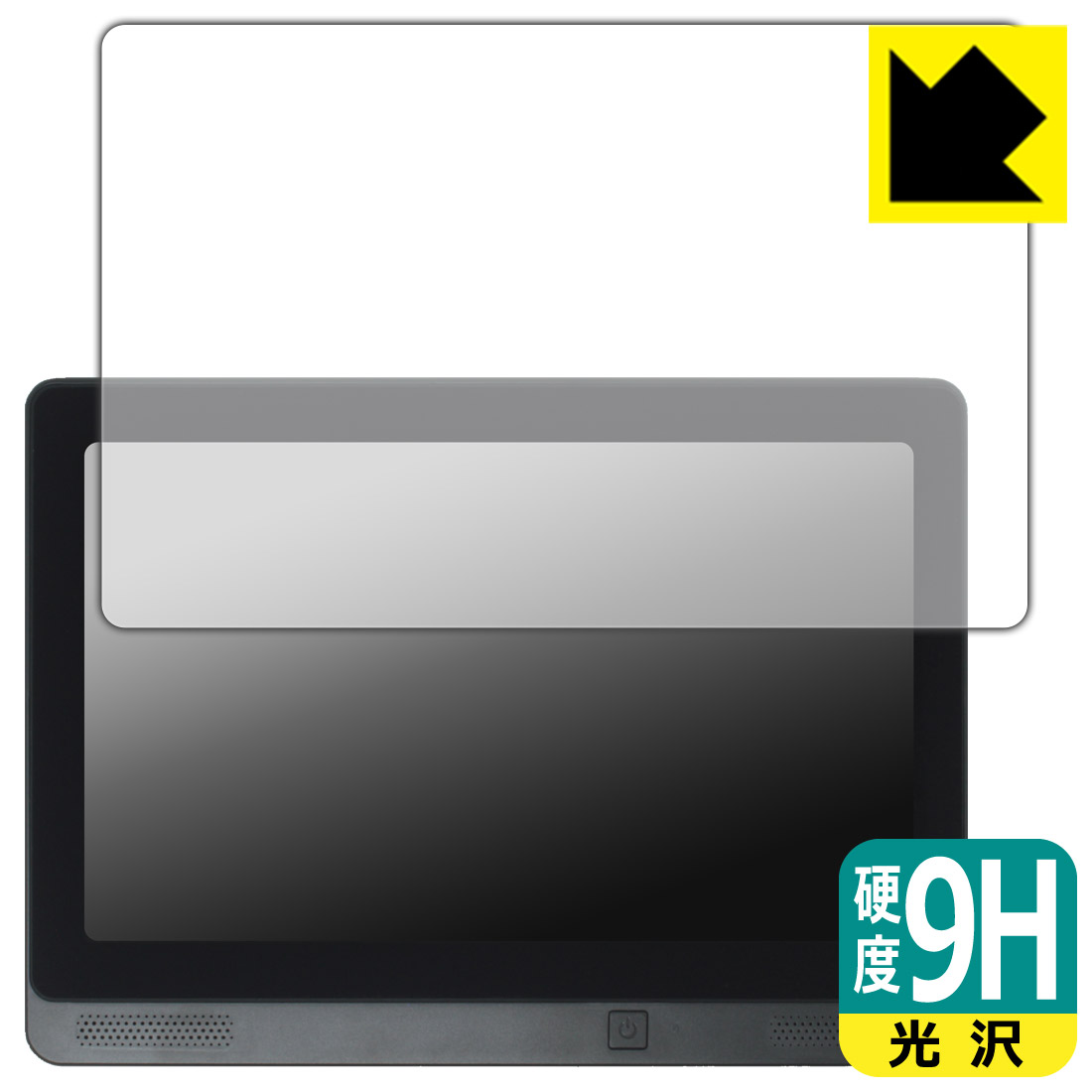 9H高硬度【 光沢 】保護フィルム KEIYO 11.5インチ APPスマートリアモニター AN-M032 日本製 自社製造直販