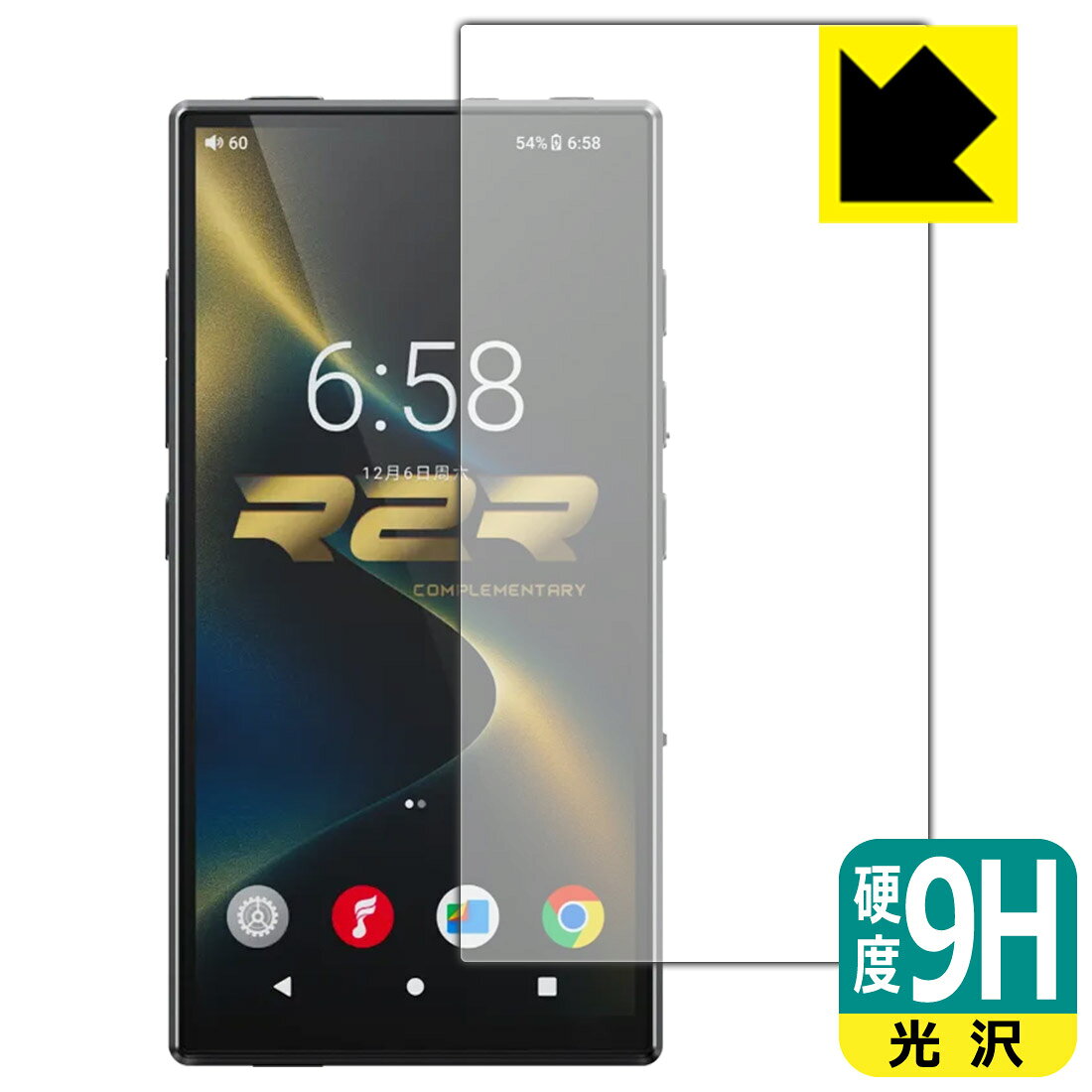 対応機種●対応機種 : FiiO M33 R2R (FIO-M33R / F1001M) 専用の商品です。●製品内容 : 画面用フィルム1枚・クリーニングワイプ1個●柔軟性があり、ガラスフィルムのように衝撃を受けても割れない！スリキズ防止にもなる『9H高硬度(光沢)の保護フィルム』●安心の国産素材を使用。日本国内の自社工場で製造し出荷しています。 ★貼り付け失敗交換サービス対象商品★ 国内自社工場製造・発送だからできる 安心の製品保証とサポート ■製品保証 お届けした製品が誤っていたり、不具合があった場合などには、お届けから1ヶ月以内にメールにてお問い合わせください。交換等対応させていただきます。[キャンセル・返品（返金・交換）について] ■■貼り付け失敗時の交換サービス■■貼り付けに失敗しても1回だけ無償交換ができます。(失敗したフィルムをお送りいただき、新品に無償交換します。往復の送料のみお客様にご負担をお願いいたします。詳しくは製品に同封の紙をご確認ください) ■■保護フィルム貼り付け代行サービス■■保護フィルムの貼り付け作業に自信がない方には、PDA工房で貼り付け作業を代行いたします。(PDA工房の保護フィルムのみが対象です。詳しくは製品に同封の紙をご確認ください) 9H高硬度【光沢】保護フィルム 素材説明 ■表面硬度 9Hなのにしなやかなフィルム表面硬度はガラスフィルムと同等の9Hですが、しなやかな柔軟性がある「超ハードコートPETフィルム」なので衝撃を受けても割れません。厚みも一般的なガラスフィルムより薄い約0.2mmでタッチ操作の感度も良好です。(※1)※フィルムの性能（表面硬度 9H）は世界的な規模の検査/認証機関で試験されております。■高級感あふれる光沢と画質を損なわない透明度！貼っていることを意識させないほどの高い透明度に、高級感あふれる光沢・クリアな仕上げとなります。動画視聴や画像編集など、機器本来の発色を重視したい方におすすめです。■フッ素加工で汚れがつきにくく、指滑りもなめらか！表面はフッ素コーティングがされており、皮脂や汚れがつきにくく、また、落ちやすくなっています。指滑りもなめらかで、快適な使用感です。■気泡の入りにくい特殊な自己吸着タイプ接着面は気泡の入りにくい特殊な自己吸着タイプです。素材に柔軟性があり、貼り付け作業も簡単にできます。また、はがすときにガラス製フィルムのように割れてしまうことはありません。貼り直しが何度でもできるので、正しい位置へ貼り付けられるまでやり直すことができます。■安心の日本製最高級グレードの国産素材を日本国内の弊社工場で加工している完全な Made in Japan です。安心の品質をお届けします。※1「表面硬度 9H」の表示は素材として使用しているフィルムの性能です。機器に貼り付けた状態の測定結果ではありません。 【ポスト投函送料無料】商品は【ポスト投函発送 (追跡可能メール便)】で発送します。お急ぎ、配達日時を指定されたい方は以下のクーポンを同時購入ください。【お急ぎ便クーポン】　プラス110円(税込)で速達扱いでの発送。お届けはポストへの投函となります。【配達日時指定クーポン】　プラス550円(税込)で配達日時を指定し、宅配便で発送させていただきます。【お急ぎ便クーポン】はこちらをクリック【配達日時指定クーポン】はこちらをクリック