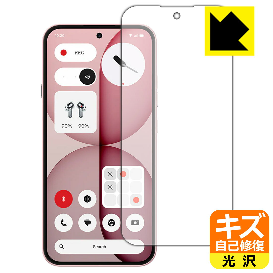 Rakuten - 【 スーパーSALE 15%OFF 】キズ自己修復保護フィルム Nothing Phone (4a) 画面用【 指紋認証対応 】 日本製 自社製造直販