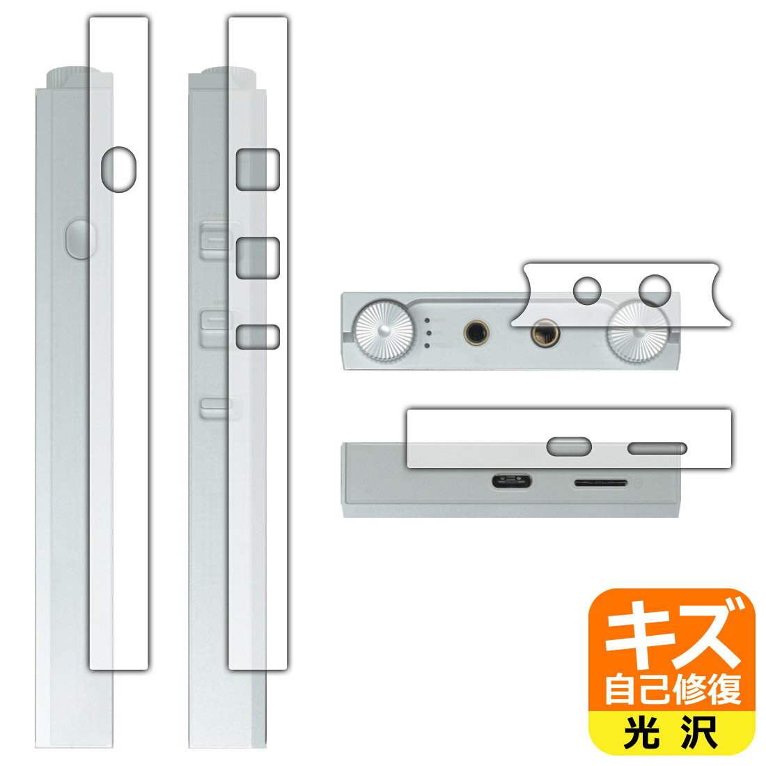 Rakuten - キズ自己修復保護フィルム Astell&Kern PD20 (側面用) 日本製 自社製造直販