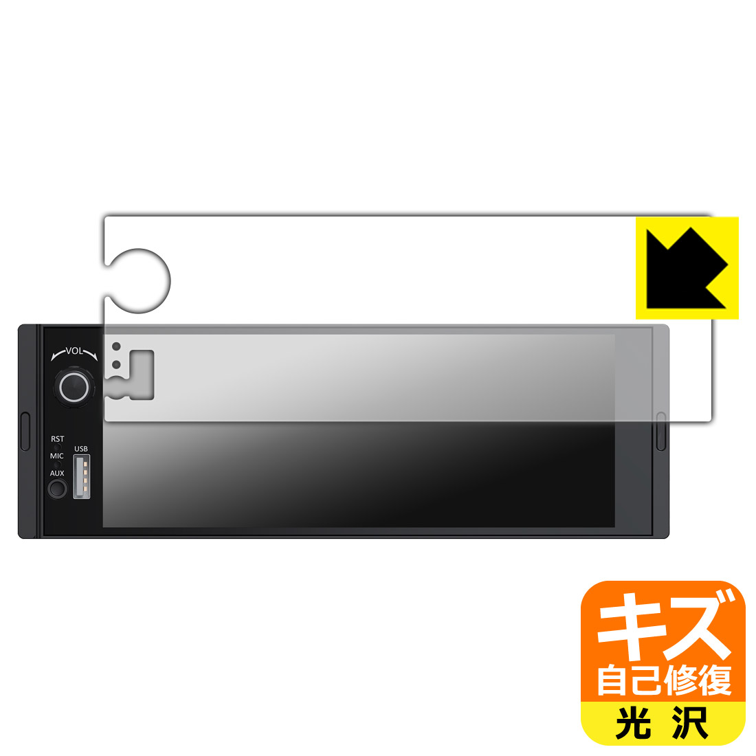 対応機種●対応機種 : Eonon ディスプレイオーディオ 6.28インチ X3UJ / X3UJ-Y 専用の商品です。●製品内容 : 画面用フィルム1枚・クリーニングワイプ1個●特殊なキズ自己修復層が細かなキズを修復！傷がついても時間が経つと自然に直ります。『キズ自己修復の保護フィルム』●安心の国産素材を使用。日本国内の自社工場で製造し出荷しています。 ★貼り付け失敗交換サービス対象商品★ 国内自社工場製造・発送だからできる 安心の製品保証とサポート ■製品保証 お届けした製品が誤っていたり、不具合があった場合などには、お届けから1ヶ月以内にメールにてお問い合わせください。交換等対応させていただきます。[キャンセル・返品（返金・交換）について] ■■貼り付け失敗時の交換サービス■■貼り付けに失敗しても1回だけ無償交換ができます。(失敗したフィルムをお送りいただき、新品に無償交換します。往復の送料のみお客様にご負担をお願いいたします。詳しくは製品に同封の紙をご確認ください) ■■保護フィルム貼り付け代行サービス■■保護フィルムの貼り付け作業に自信がない方には、PDA工房で貼り付け作業を代行いたします。(PDA工房の保護フィルムのみが対象です。詳しくは製品に同封の紙をご確認ください) キズ自己修復保護フィルム 素材説明 ■特殊なキズ自己修復層が細かな傷を修復！表面についた細かいスリ傷が自然に消える特殊な加工がされたフィルムです。キズがついても瞬間的に消えます。機器を鞄に入れることが多い方や、ツメなどのキズが気になる方へおすすめです。※自己修復層を超えたキズは直りません。■高級感あふれる光沢と画質を損なわない透明度！貼っていることを意識させないほどの高い透明度に、高級感あふれる光沢・クリアな仕上げとなります。動画視聴や画像編集など、機器本来の発色を重視したい方におすすめです。■気泡の入りにくい特殊な自己吸着タイプ接着面は気泡の入りにくい特殊な自己吸着タイプです。素材に柔軟性があり、貼り付け作業も簡単にできます。また、はがすときにガラス製フィルムのように割れてしまうことはありません。貼り直しが何度でもできるので、正しい位置へ貼り付けられるまでやり直すことができます。■安心の日本製最高級グレードの国産素材を日本国内の弊社工場で加工している完全な Made in Japan です。安心の品質をお届けします。 【ポスト投函送料無料】商品は【ポスト投函発送 (追跡可能メール便)】で発送します。お急ぎ、配達日時を指定されたい方は以下のクーポンを同時購入ください。【お急ぎ便クーポン】　プラス110円(税込)で速達扱いでの発送。お届けはポストへの投函となります。【配達日時指定クーポン】　プラス550円(税込)で配達日時を指定し、宅配便で発送させていただきます。【お急ぎ便クーポン】はこちらをクリック【配達日時指定クーポン】はこちらをクリック