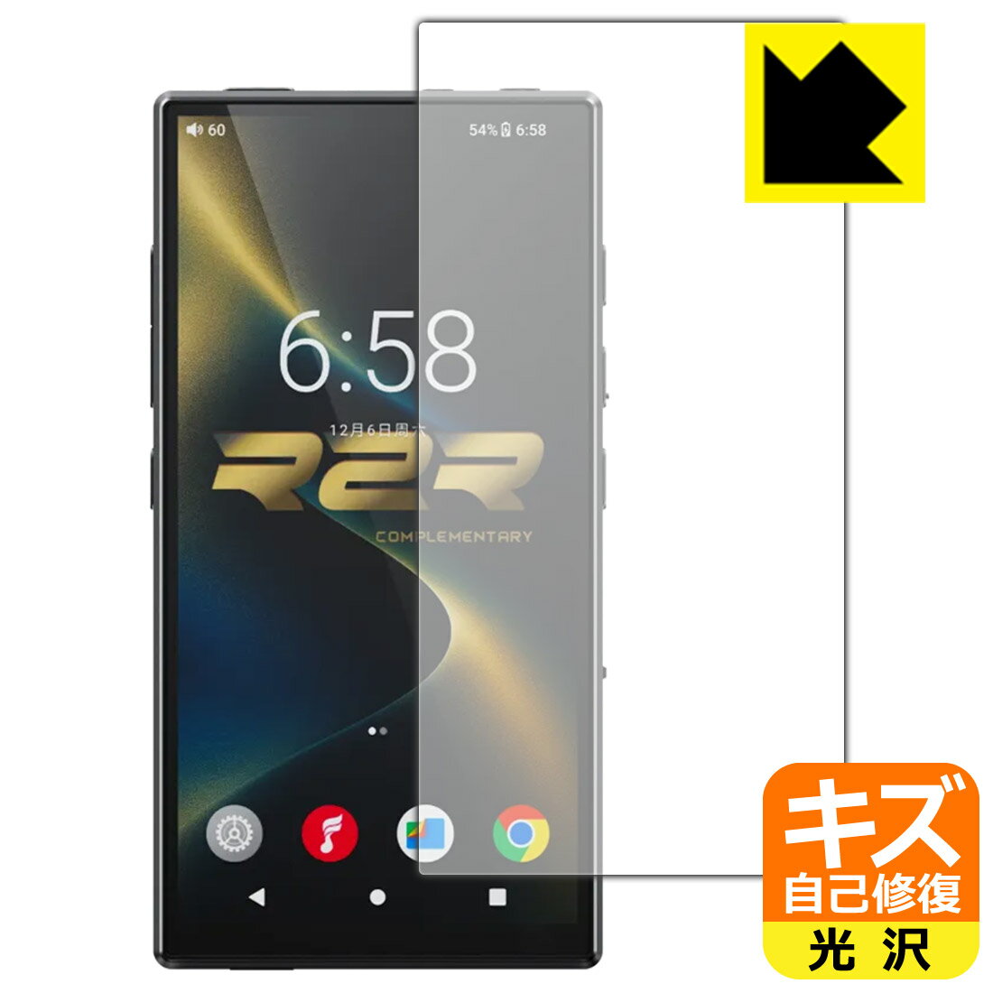 樂天商城 - キズ自己修復保護フィルム FiiO M33 R2R (画面用) 日本製 自社製造直販