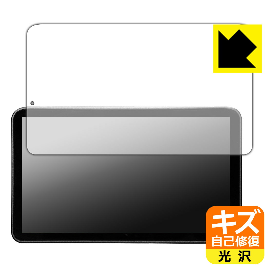 キズ自己修復保護フィルム Portkeys LS7P 日本製 自社製造直販