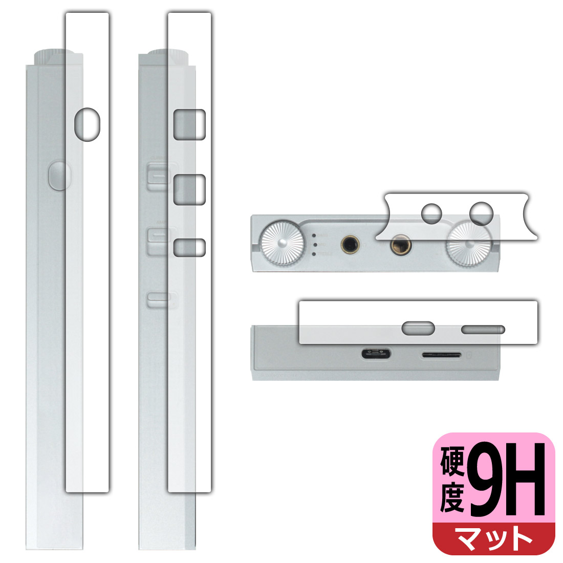 9H高硬度【 反射低減 】保護フィルム Astell&Kern PD20 (側面用) 日本製 自社製造直販