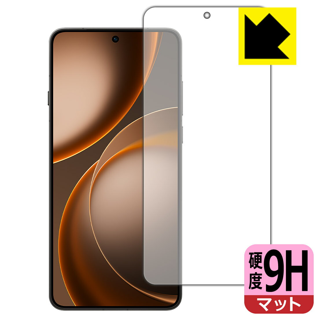 9H高硬度【 反射低減 】保護フィルム OPPO Find X9 Ultra 【 指紋認証対応 】 日本製 自社製造直販