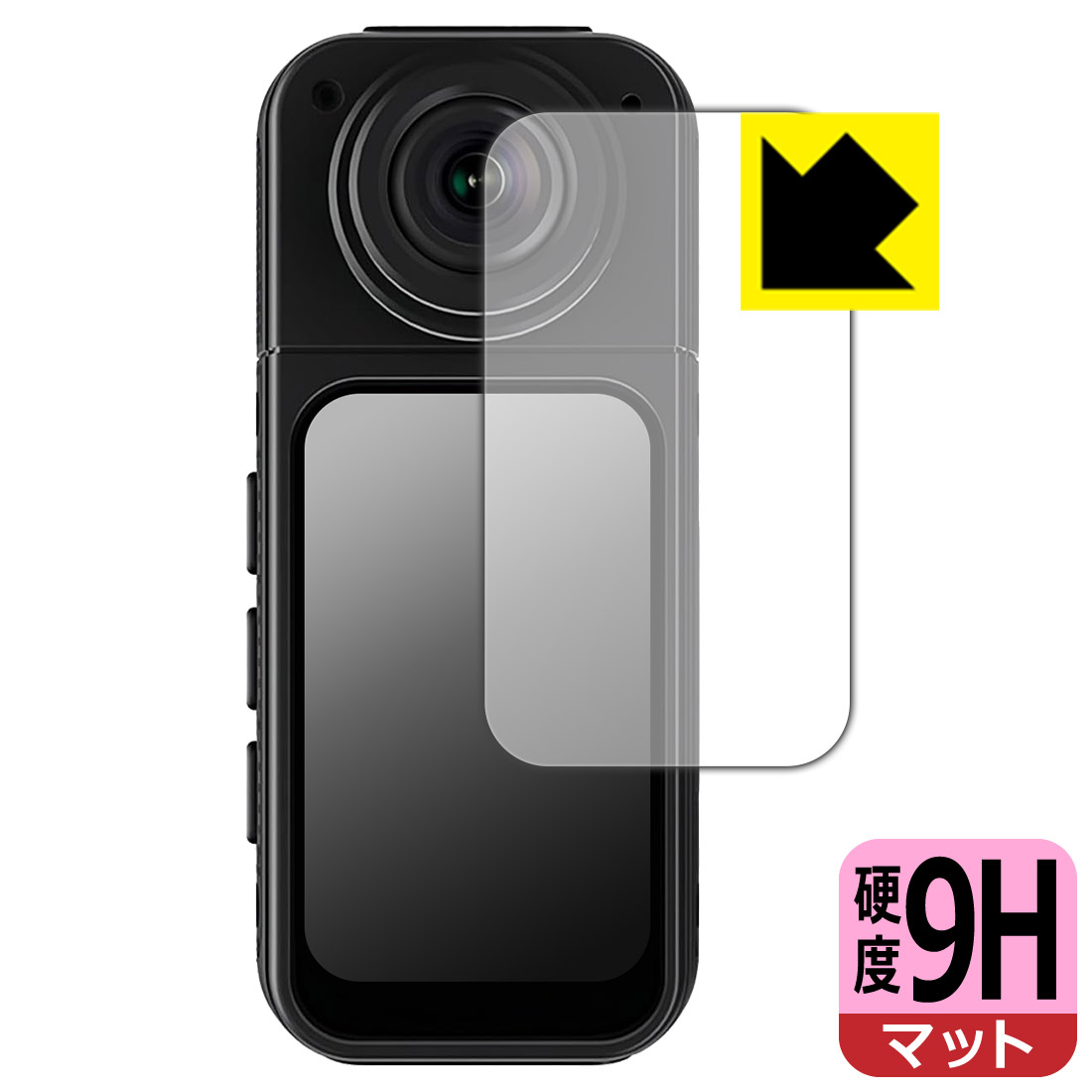 9H高硬度【 反射低減 】保護フィルム サムカメラ S70 日本製 自社製造直販
