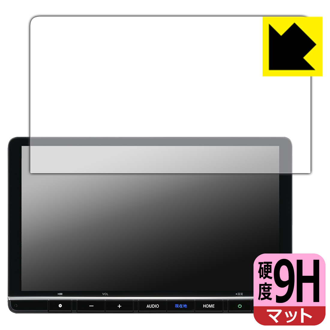 9H高硬度【 反射低減 】保護フィルム Honda CONNECTナビ 11.4インチ LXM-264ZFLi 用 オデッセイ/フリード/ステップ ワゴン/ZR-V対応 日本製 自社製造直販