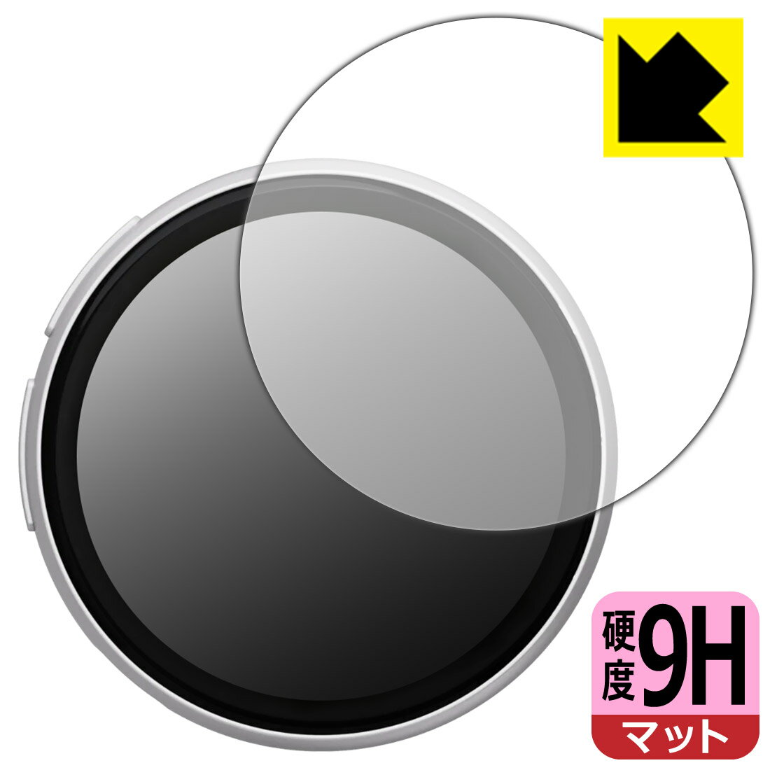 9H高硬度保護フィルム Beambox E-Badge Nikko 日本製 自社製造直販