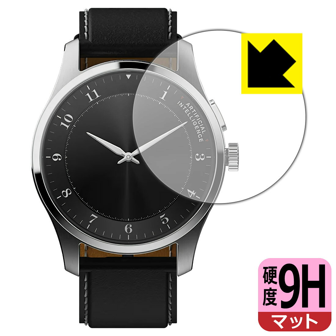 9H高硬度【 反射低減 】保護フィルム iFLYTEK AIWATCH 日本製 自社製造直販