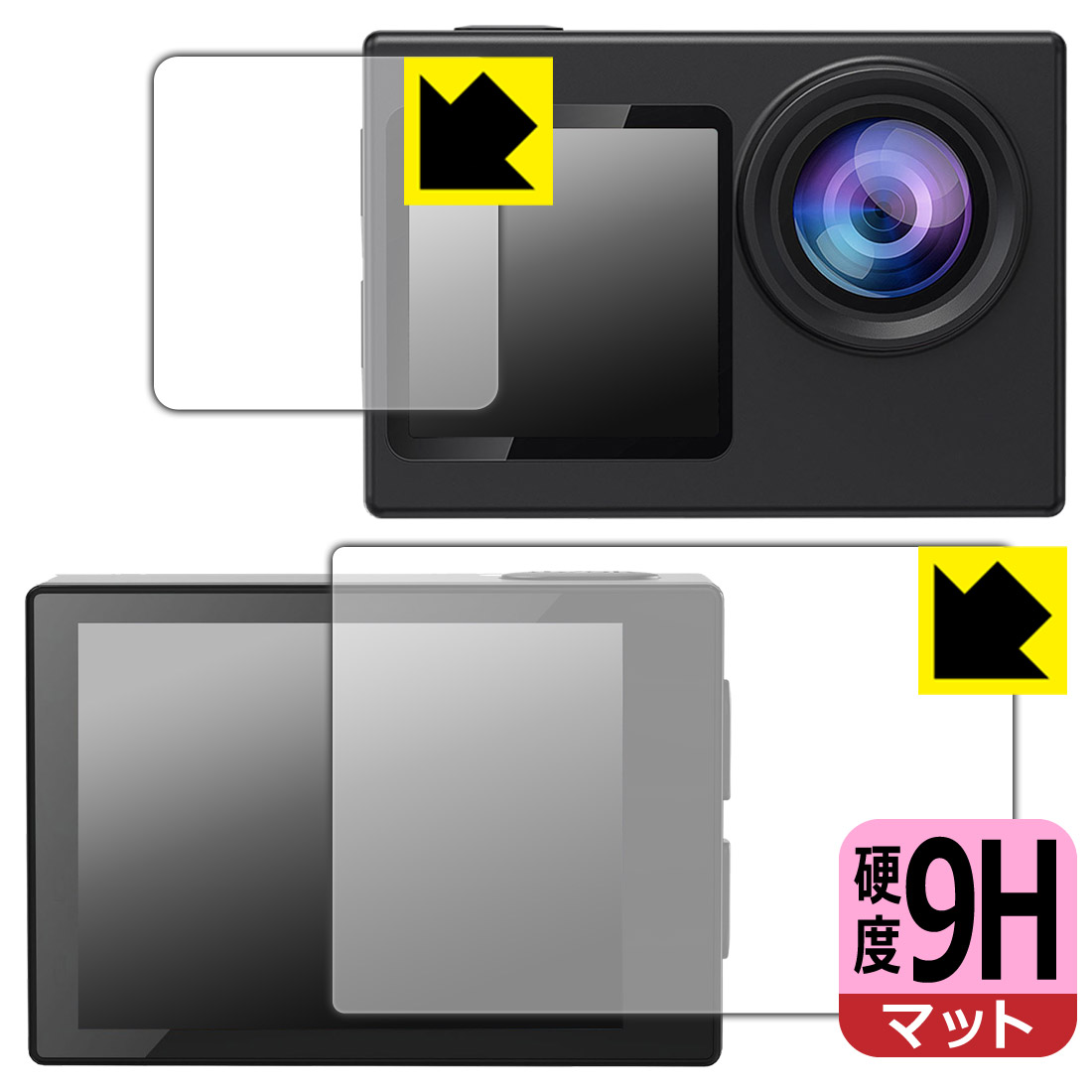 9H高硬度【 反射低減 】保護フィルム Hiicam Speed 20 アクションカメラ (メイン用...