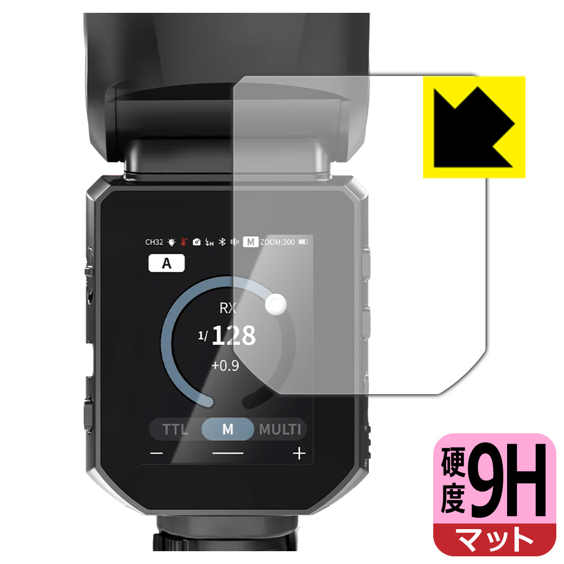 9H高硬度【 反射低減 】保護フィルム NEEWER Z3R / Z3 日本製 自社製造直販