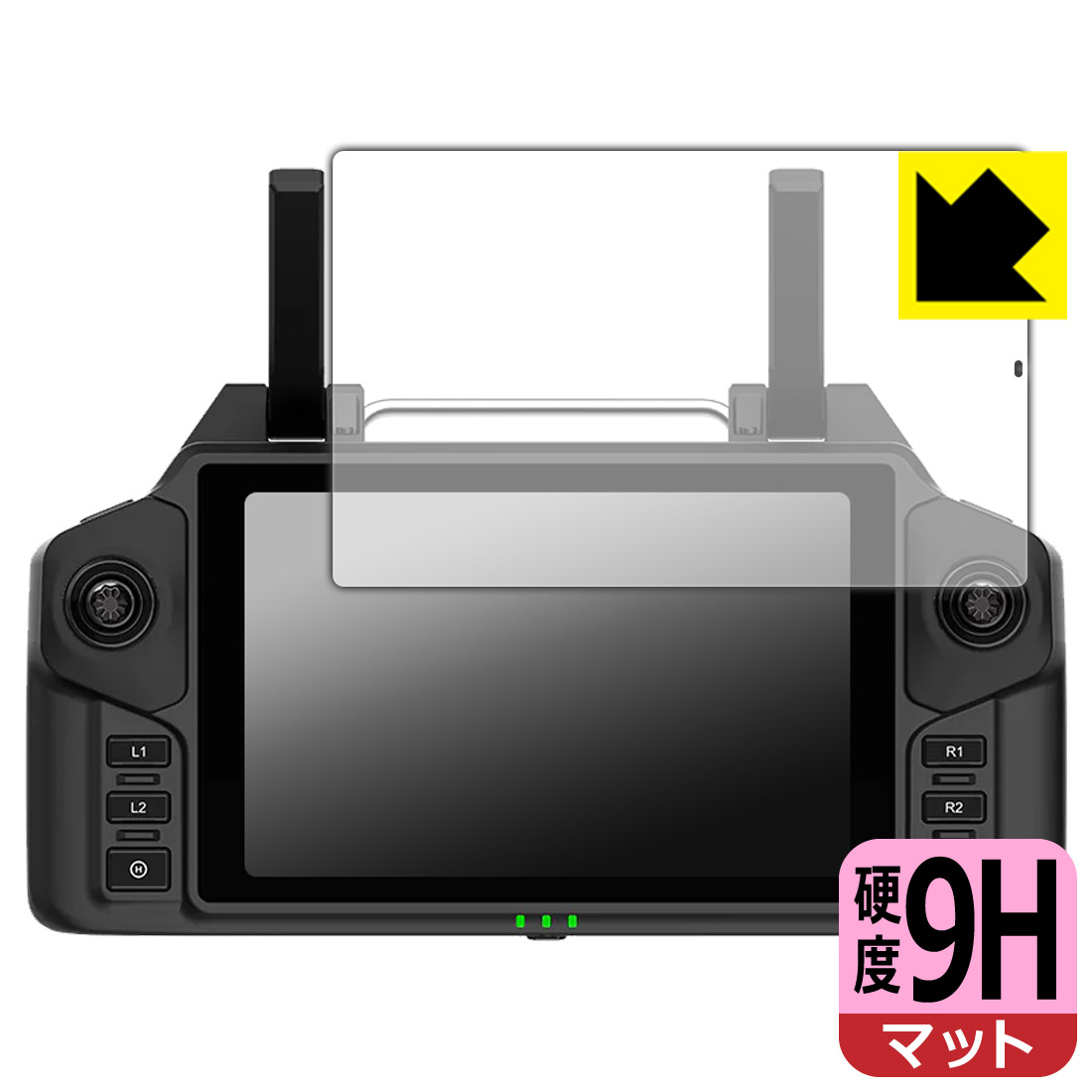 Rakuten - PDA工房 XAG SRC5 Smart Remote Controller (M3SRC5AH) 対応 9H高硬度[反射低減] 保護 フィルム 日本製 自社製造直販