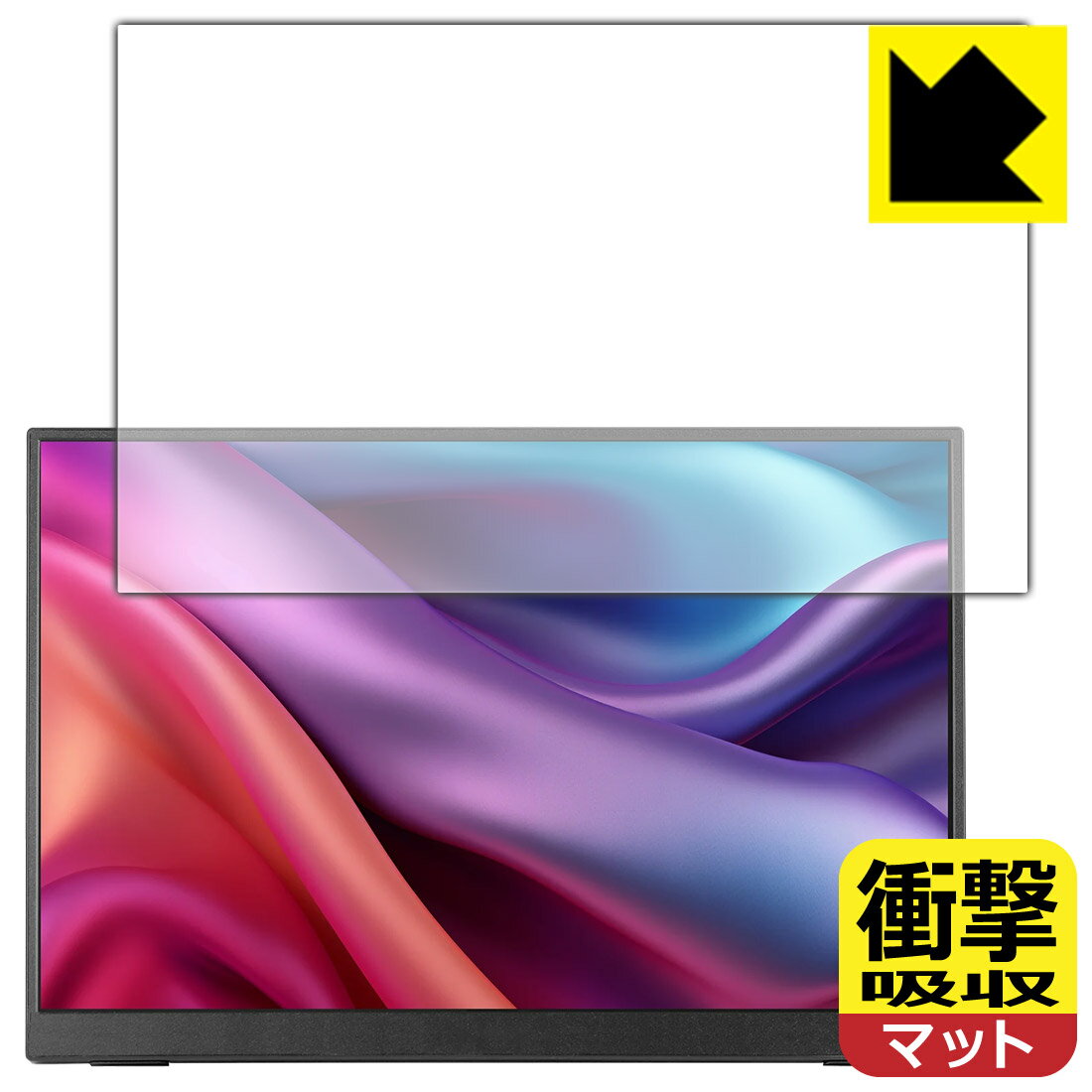 樂天商城 - 衝撃吸収【 反射低減 】保護フィルム JAPANNEXT JN-MD-IPS133WU-T 日本製 自社製造直販