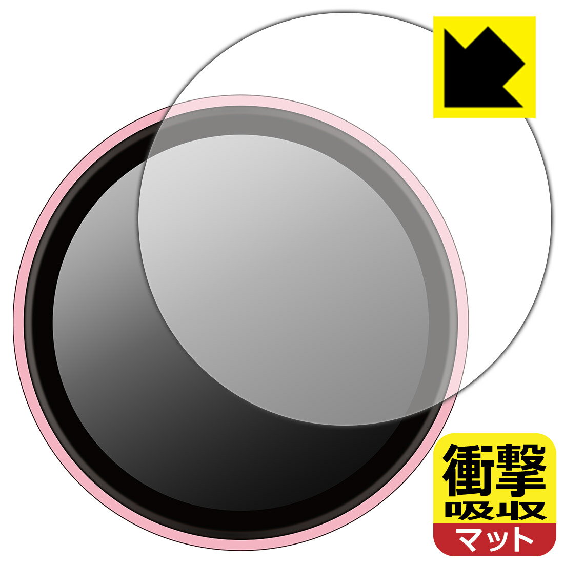 樂天商城 - 衝撃吸収【 反射低減 】保護フィルム Adget Can-Badge 日本製 自社製造直販