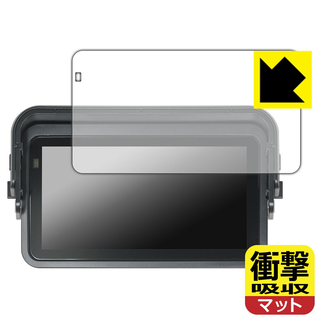 Rakuten - 衝撃吸収【 反射低減 】保護フィルム Kaedear KDR-D12 / KDR-D22 【 サンバイザー対応版 】 日本製 自社製造直販
