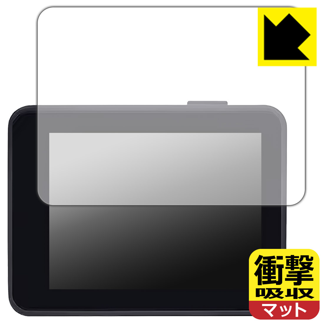 対応機種●対応機種 : Sipeed MaixCAM2 専用の保護フィルムです。機器本体ではありません。●製品内容 : 画面用フィルム1枚・クリーニングワイプ1個●特殊素材の衝撃吸収層が外部からの衝撃を吸収し、機器へのダメージをやわらげます。『衝撃吸収(非光沢)の保護フィルム』●安心の国産素材を使用。日本国内の自社工場で製造し出荷しています。 ★貼り付け失敗交換サービス対象商品★ 国内自社工場製造・発送だからできる 安心の製品保証とサポート ■製品保証 お届けした製品が誤っていたり、不具合があった場合などには、お届けから1ヶ月以内にメールにてお問い合わせください。交換等対応させていただきます。[キャンセル・返品（返金・交換）について] ■■貼り付け失敗時の交換サービス■■貼り付けに失敗しても1回だけ無償交換ができます。(失敗したフィルムをお送りいただき、新品に無償交換します。往復の送料のみお客様にご負担をお願いいたします。詳しくは製品に同封の紙をご確認ください) ■■保護フィルム貼り付け代行サービス■■保護フィルムの貼り付け作業に自信がない方には、PDA工房で貼り付け作業を代行いたします。(PDA工房の保護フィルムのみが対象です。詳しくは製品に同封の紙をご確認ください) 衝撃吸収【反射低減】保護フィルム 素材説明 ■衝撃を吸収＆割れない安心感特殊素材の衝撃吸収層がたわむことで衝撃を吸収し、液晶画面や機器へのダメージをやわらげます。ガラスフィルムは割れることがあるため、破損部分でケガをすることがありますが、このフィルムはPET素材ですので、絶対に割れず、安全にお使いいただけます。もちろん割れたカケラが落ちることもありませんので、異物混入などのトラブルも未然に防ぎます。■画面の映り込みを抑える反射防止タイプ！表面に微細な凹凸を作ることにより、外光を乱反射させギラツキを抑える「アンチグレア加工」がされております。屋外での太陽光の映り込み、屋内でも蛍光灯などの映り込みが気になるシーンが多い方におすすめです。また、指紋がついた場合でも目立ちにくいという特長があります。■指紋が目立ちにくい上、フッ素加工で汚れがつきにくい！反射防止のアンチグレア加工で指紋が目立ちにくい上、表面はフッ素コーティングがされており、皮脂や汚れがつきにくく、また、落ちやすくなっています。指滑りはさらさらな使用感です。■抗菌加工で清潔抗菌加工によりフィルム表面の菌の繁殖を抑えることができます。清潔な画面を保ちたい方におすすめです。※抗菌率99.9％ / JIS Z2801 抗菌性試験方法による評価■気泡の入りにくい特殊な自己吸着タイプ接着面は気泡の入りにくい特殊な自己吸着タイプです。素材に柔軟性があり、貼り付け作業も簡単にできます。また、はがすときにガラス製フィルムのように割れてしまうことはありません。貼り直しが何度でもできるので、正しい位置へ貼り付けられるまでやり直すことができます。■安心の日本製最高級グレードの国産素材を日本国内の弊社工場で加工している完全な Made in Japan です。安心の品質をお届けします。 【ポスト投函送料無料】商品は【ポスト投函発送 (追跡可能メール便)】で発送します。お急ぎ、配達日時を指定されたい方は以下のクーポンを同時購入ください。【お急ぎ便クーポン】　プラス110円(税込)で速達扱いでの発送。お届けはポストへの投函となります。【配達日時指定クーポン】　プラス550円(税込)で配達日時を指定し、宅配便で発送させていただきます。【お急ぎ便クーポン】はこちらをクリック【配達日時指定クーポン】はこちらをクリック