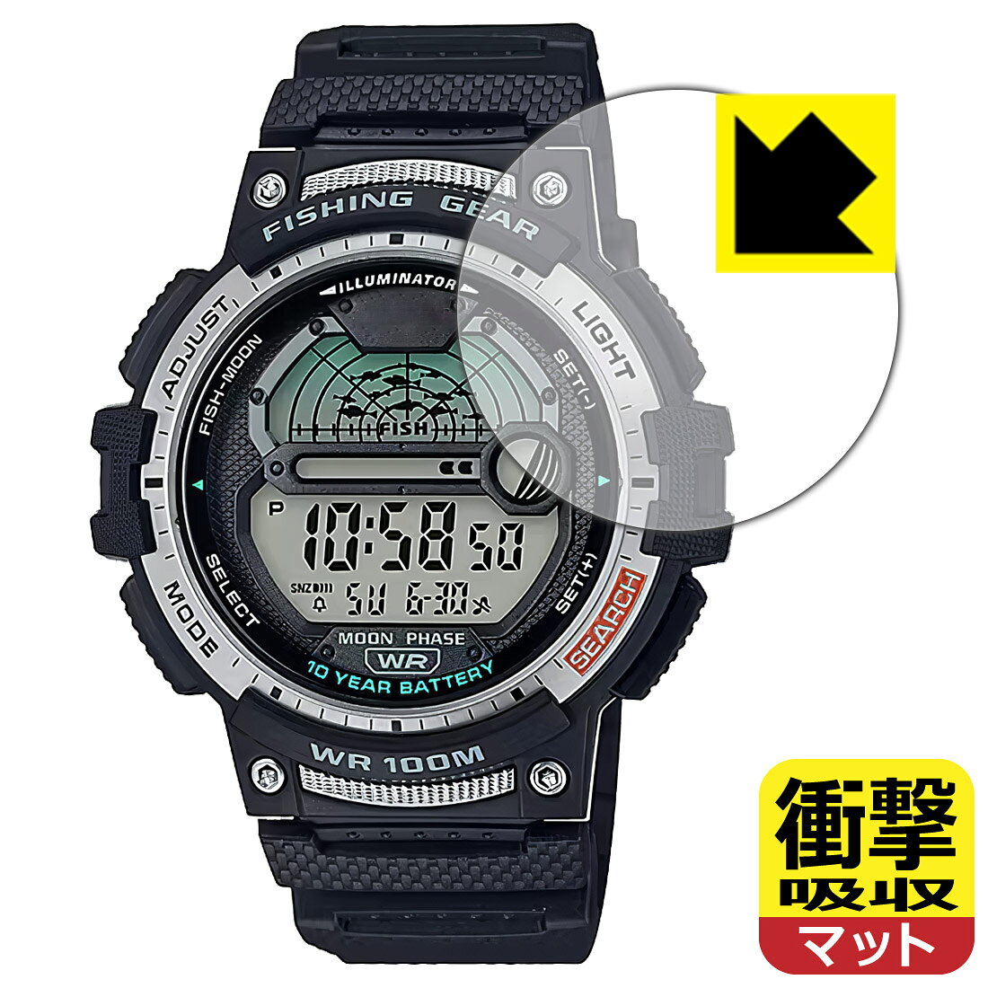 衝撃吸収【 反射低減 】保護フィルム CASIO Collection WS-1200H シリーズ 日本製 自社製造直販