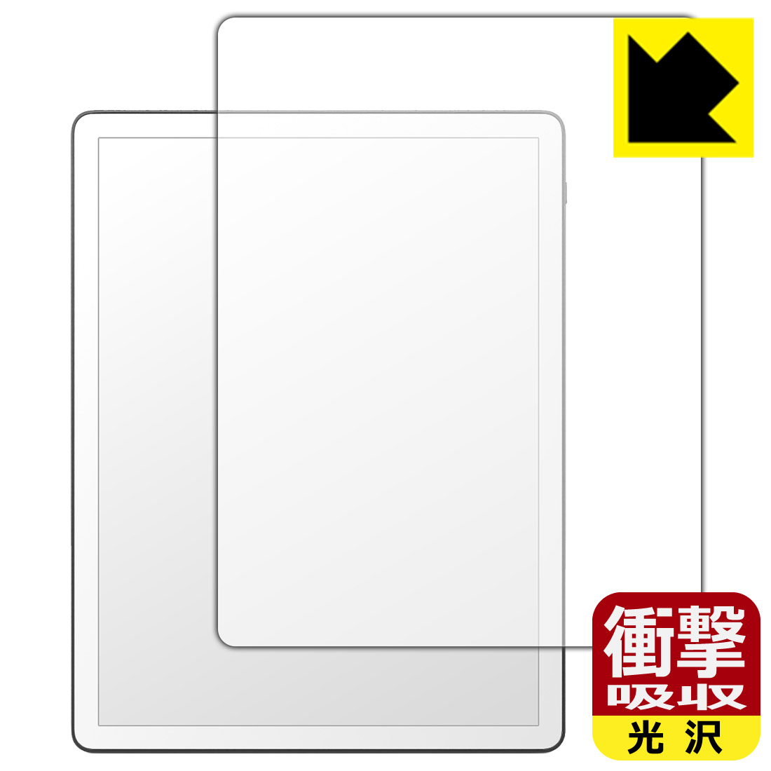対応機種●対応機種 : amazon Kindle Scribe (2026年モデル・第3世代) フロントライト搭載モデル / フロントライト非搭載モデル / Scribe Colorsoft 専用の商品です。 (キンドル スクライブ)●製品内容 : 画面用フィルム1枚・クリーニングワイプ1個●特殊素材の衝撃吸収層が外部からの衝撃を吸収し、機器へのダメージをやわらげます。『衝撃吸収(光沢)の保護フィルム』●安心の国産素材を使用。日本国内の自社工場で製造し出荷しています。 ★貼り付け失敗交換サービス対象商品★ 国内自社工場製造・発送だからできる 安心の製品保証とサポート ■製品保証 お届けした製品が誤っていたり、不具合があった場合などには、お届けから1ヶ月以内にメールにてお問い合わせください。交換等対応させていただきます。[キャンセル・返品（返金・交換）について] ■■貼り付け失敗時の交換サービス■■貼り付けに失敗しても1回だけ無償交換ができます。(失敗したフィルムをお送りいただき、新品に無償交換します。往復の送料のみお客様にご負担をお願いいたします。詳しくは製品に同封の紙をご確認ください) ■■保護フィルム貼り付け代行サービス■■保護フィルムの貼り付け作業に自信がない方には、PDA工房で貼り付け作業を代行いたします。(PDA工房の保護フィルムのみが対象です。詳しくは製品に同封の紙をご確認ください) 衝撃吸収【光沢】保護フィルム 素材説明 ■衝撃を吸収＆割れない安心感特殊素材の衝撃吸収層がたわむことで衝撃を吸収し、液晶画面や機器へのダメージをやわらげます。ガラスフィルムは割れることがあるため、破損部分でケガをすることがありますが、このフィルムはPET素材ですので、絶対に割れず、安全にお使いいただけます。もちろん割れたカケラが落ちることもありませんので、異物混入などのトラブルも未然に防ぎます。■高級感あふれる光沢と画質を損なわない透明度！貼っていることを意識させないほどの高い透明度に、高級感あふれる光沢・クリアな仕上げとなります。動画視聴や画像編集など、機器本来の発色を重視したい方におすすめです。■フッ素加工で汚れがつきにくく、指滑りもなめらか！表面はフッ素コーティングがされており、皮脂や汚れがつきにくく、また、落ちやすくなっています。指滑りもなめらかで、快適な使用感です。■抗菌加工で清潔抗菌加工によりフィルム表面の菌の繁殖を抑えることができます。清潔な画面を保ちたい方におすすめです。※抗菌率99.9％ / JIS Z2801 抗菌性試験方法による評価■気泡の入りにくい特殊な自己吸着タイプ接着面は気泡の入りにくい特殊な自己吸着タイプです。素材に柔軟性があり、貼り付け作業も簡単にできます。また、はがすときにガラス製フィルムのように割れてしまうことはありません。貼り直しが何度でもできるので、正しい位置へ貼り付けられるまでやり直すことができます。■安心の日本製最高級グレードの国産素材を日本国内の弊社工場で加工している完全な Made in Japan です。安心の品質をお届けします。 【ポスト投函送料無料】商品は【ポスト投函発送 (追跡可能メール便)】で発送します。お急ぎ、配達日時を指定されたい方は以下のクーポンを同時購入ください。【お急ぎ便クーポン】　プラス110円(税込)で速達扱いでの発送。お届けはポストへの投函となります。【配達日時指定クーポン】　プラス550円(税込)で配達日時を指定し、宅配便で発送させていただきます。【お急ぎ便クーポン】はこちらをクリック【配達日時指定クーポン】はこちらをクリック