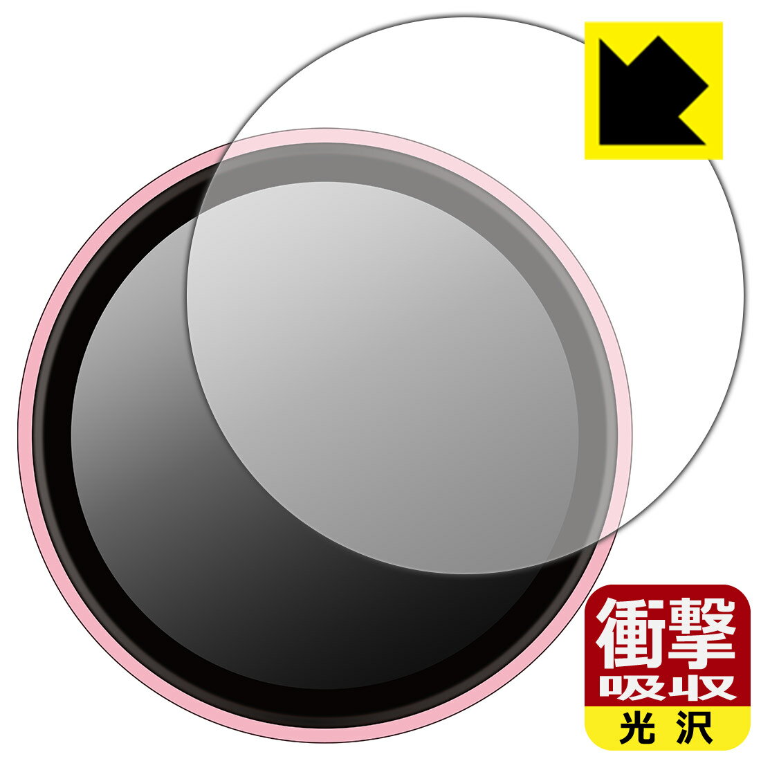 Rakuten - 衝撃吸収【 光沢 】保護フィルム Adget Can-Badge 日本製 自社製造直販