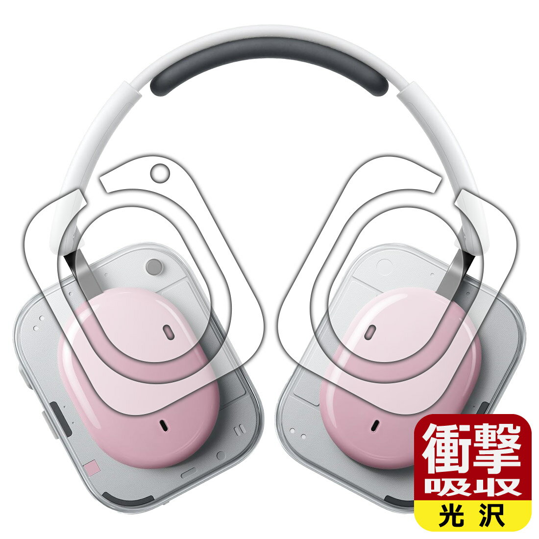 楽天市場】nothing headphone フィルムの通販