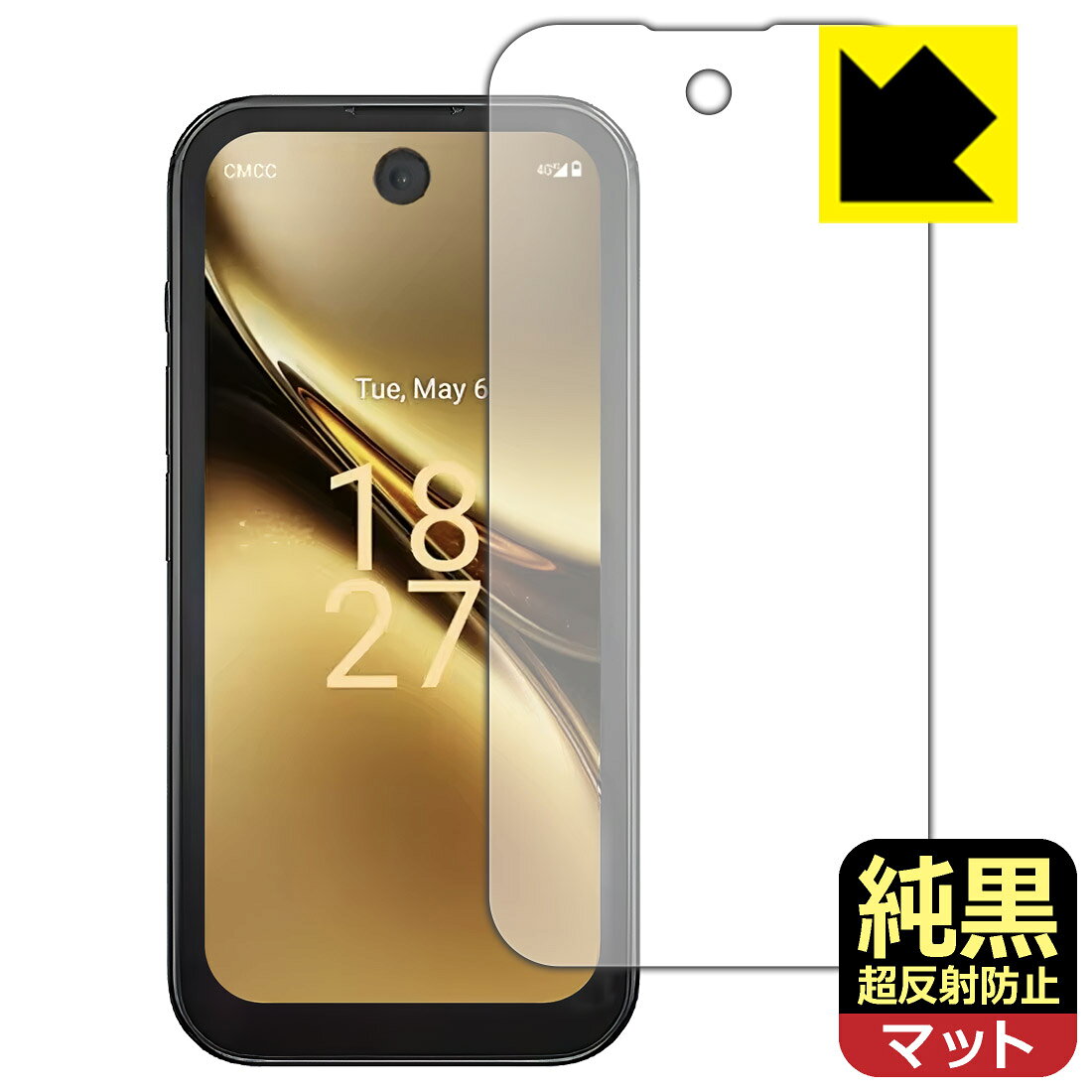 純黒クリア【 超反射防止 】保護フィルム SOYES Q333 日本製 自社製造直販