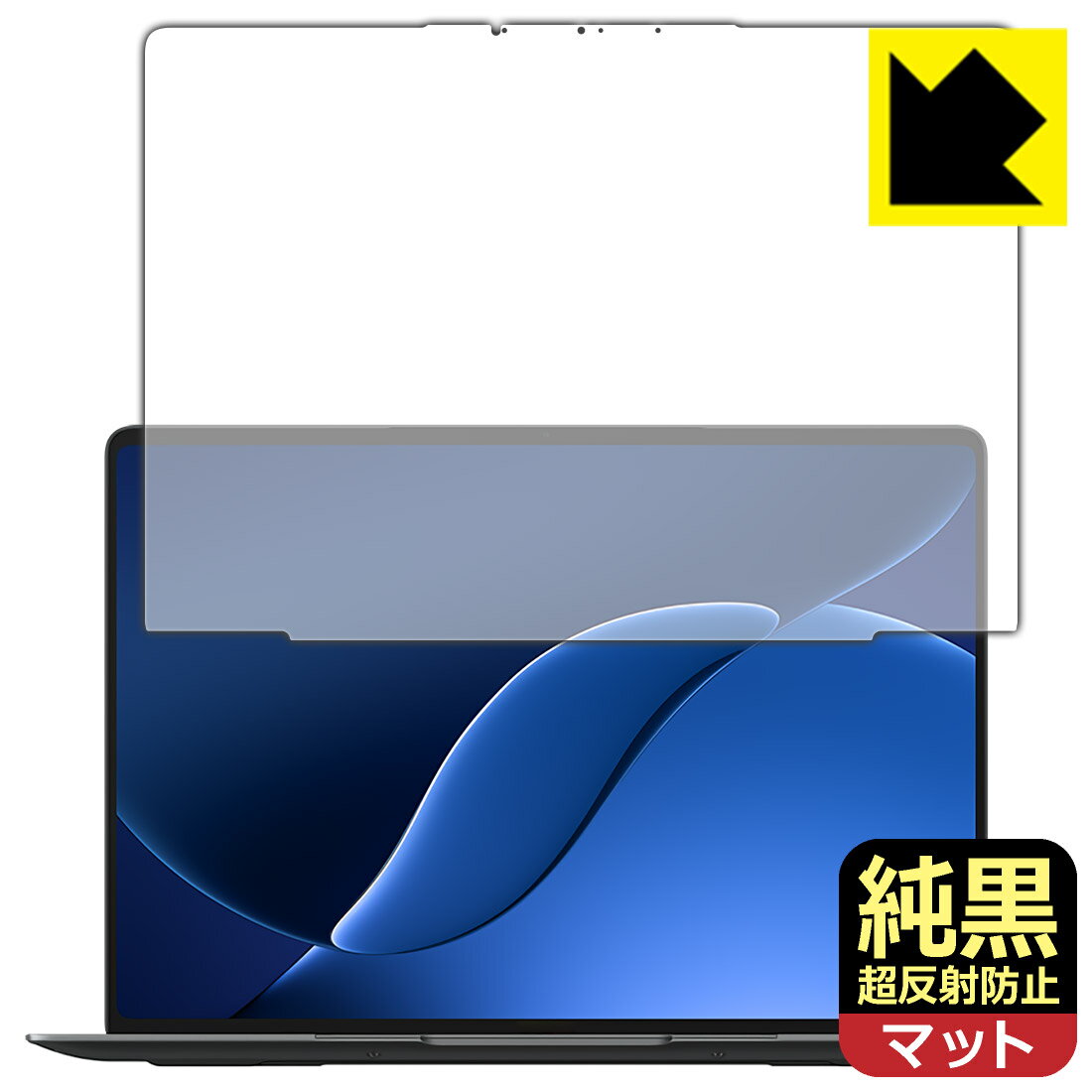 樂天商城 - 純黒クリア【 超反射防止 】保護フィルム Xiaomi Book Pro 14 (2026) 日本製 自社製造直販
