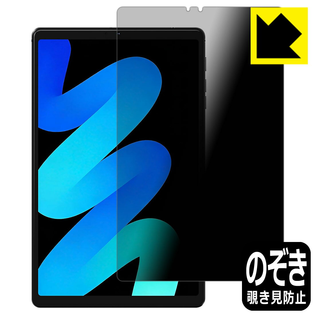 樂天商城 - Privacy Shield【 覗き見防止・反射低減 】保護フィルム PHILIPS T7250 日本製 自社製造直販