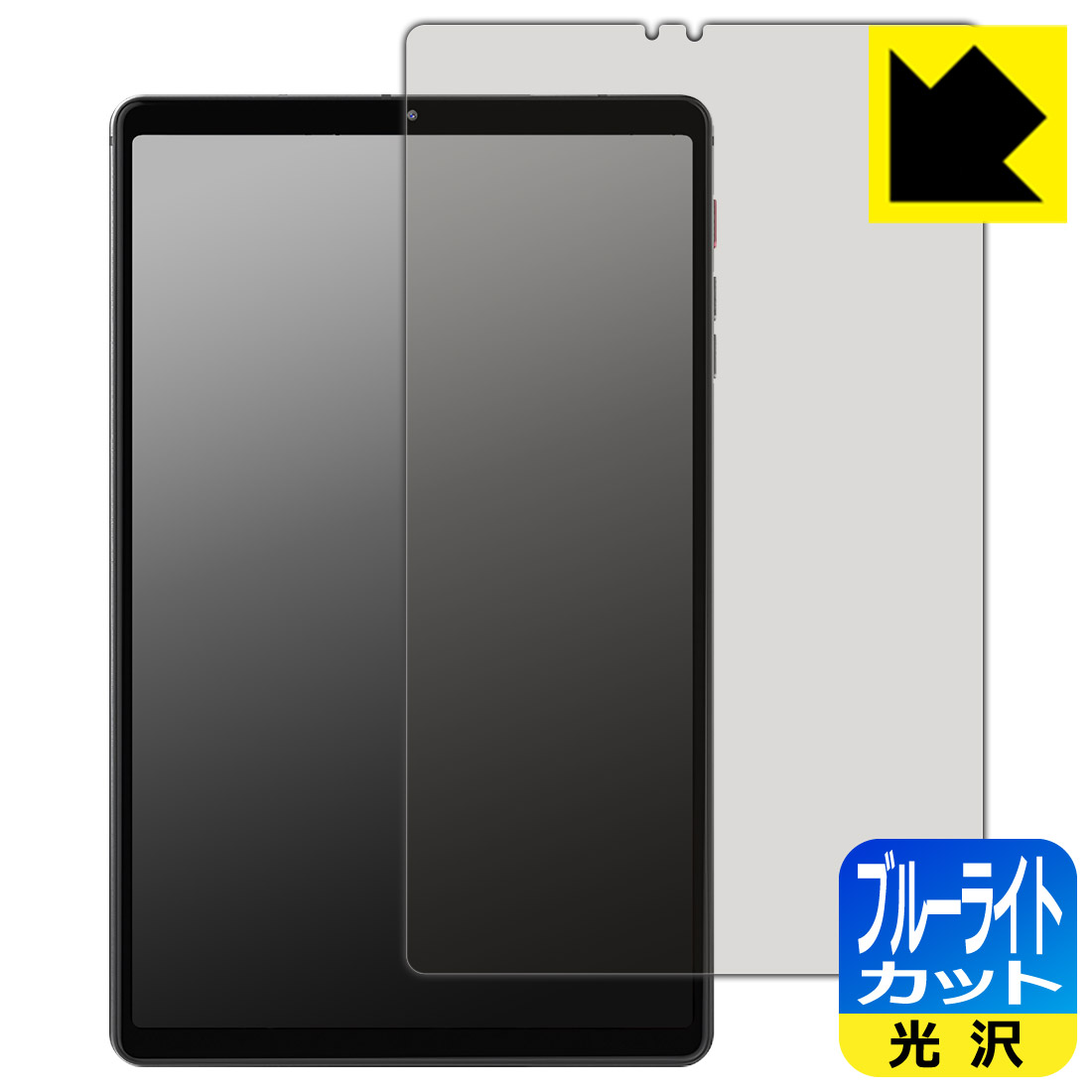 対応機種●対応機種 : BNCF Bpad GT 専用の商品です。●製品内容 : 画面用フィルム1枚・クリーニングワイプ1個●※この機器は周辺部が曲面となっているため、保護フィルムを端まで貼ることができません。(表示部分はカバーしています)●目に有害といわれるブルーライトを35%カット！目に優しく疲れにくい！『ブルーライトカット(光沢)の保護フィルム』●安心の国産素材を使用。日本国内の自社工場で製造し出荷しています。 ★貼り付け失敗交換サービス対象商品★ 国内自社工場製造・発送だからできる 安心の製品保証とサポート ■製品保証 お届けした製品が誤っていたり、不具合があった場合などには、お届けから1ヶ月以内にメールにてお問い合わせください。交換等対応させていただきます。[キャンセル・返品（返金・交換）について] ■■貼り付け失敗時の交換サービス■■貼り付けに失敗しても1回だけ無償交換ができます。(失敗したフィルムをお送りいただき、新品に無償交換します。往復の送料のみお客様にご負担をお願いいたします。詳しくは製品に同封の紙をご確認ください) ■■保護フィルム貼り付け代行サービス■■保護フィルムの貼り付け作業に自信がない方には、PDA工房で貼り付け作業を代行いたします。(PDA工房の保護フィルムのみが対象です。詳しくは製品に同封の紙をご確認ください) ブルーライトカット【光沢】保護フィルム 素材説明 ■ブルーライトを大幅カット！液晶画面のLEDバックライトから発せられる「ブルーライト」は可視光線の中で最も刺激が強く、目や身体に悪影響があるのではないかといわれています。このフィルムは、画面に貼りつけるだけで380〜495nmの「ブルーライト」を大幅にカットしますので、仕事や遊びで、長時間液晶画面を使用する方や、目の疲れが気になる方にオススメです。「ブルーライトカット機能付きPCメガネ」などをかけることなく、「ブルーライト」をカットすることができますので、メガネを持ち歩く必要もなく便利です。※全光線透過率：75%※この製品はブラウンスモーク色です。■ハードコートでスリキズを防ぎ、フッ素加工で汚れもつきにくい！ハードコート加工がされており、キズや擦れに強くなっています。簡単にキズがつかず長くご利用いただけます。また、フッ素コーティングにより、皮脂が浮きあがるため、拭き取り性が高くなっております。指滑りはつるつるとしたなめらかさで、快適な使用感です。■気泡の入りにくい特殊な自己吸着タイプ接着面は気泡の入りにくい特殊な自己吸着タイプです。素材に柔軟性があり、貼り付け作業も簡単にできます。また、はがすときにガラス製フィルムのように割れてしまうことはありません。貼り直しが何度でもできるので、正しい位置へ貼り付けられるまでやり直すことができます。■安心の日本製最高級グレードの国産素材を日本国内の弊社工場で加工している完全な Made in Japan です。安心の品質をお届けします。 【ポスト投函送料無料】商品は【ポスト投函発送 (追跡可能メール便)】で発送します。お急ぎ、配達日時を指定されたい方は以下のクーポンを同時購入ください。【お急ぎ便クーポン】　プラス110円(税込)で速達扱いでの発送。お届けはポストへの投函となります。【配達日時指定クーポン】　プラス550円(税込)で配達日時を指定し、宅配便で発送させていただきます。【お急ぎ便クーポン】はこちらをクリック【配達日時指定クーポン】はこちらをクリック