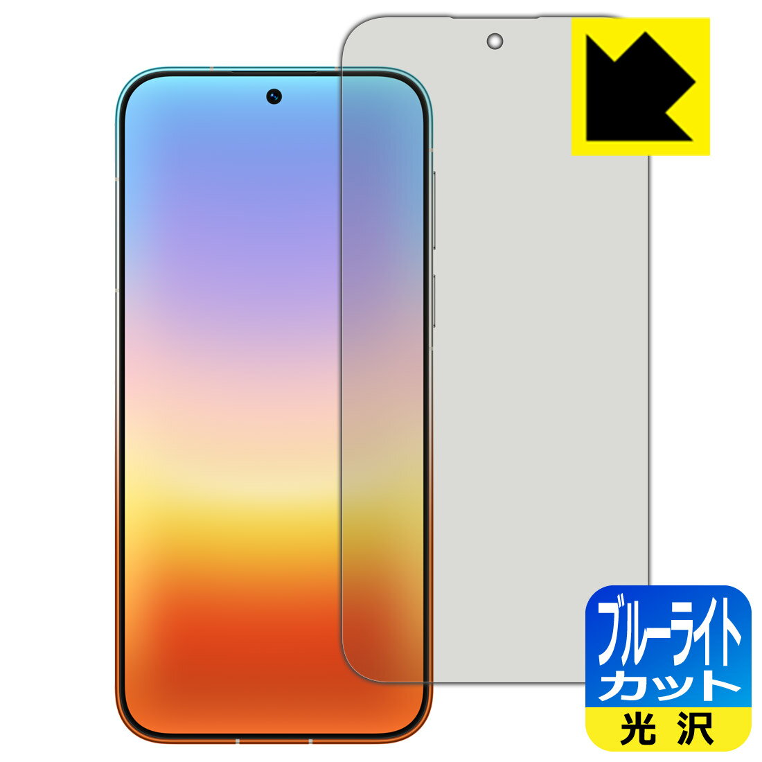 樂天商城 - ブルーライトカット【 光沢 】保護フィルム HUAWEI Pura 90 Pro Max 日本製 自社製造直販