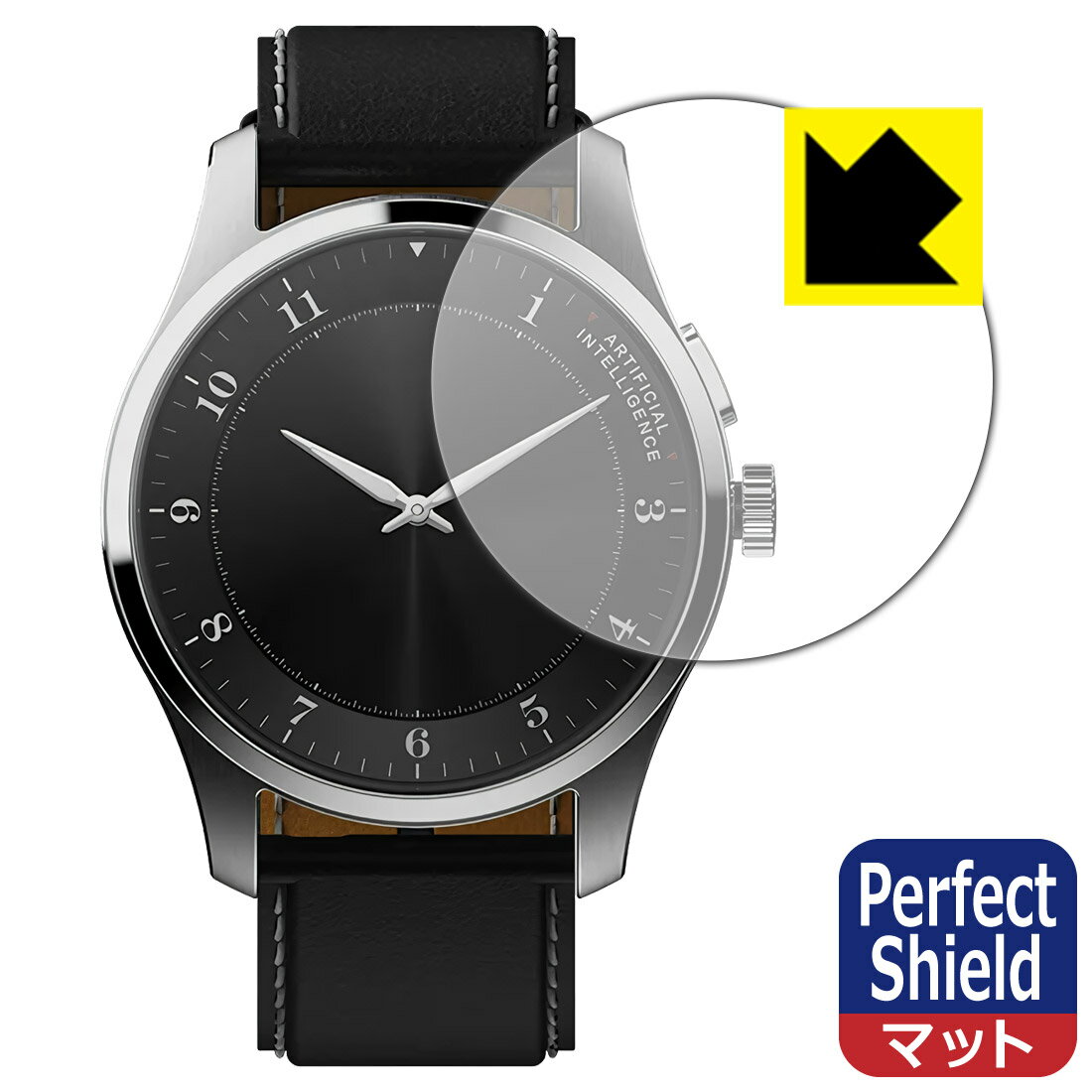 樂天商城 - Perfect Shield【 反射低減 】保護フィルム iFLYTEK AIWATCH 日本製 自社製造直販
