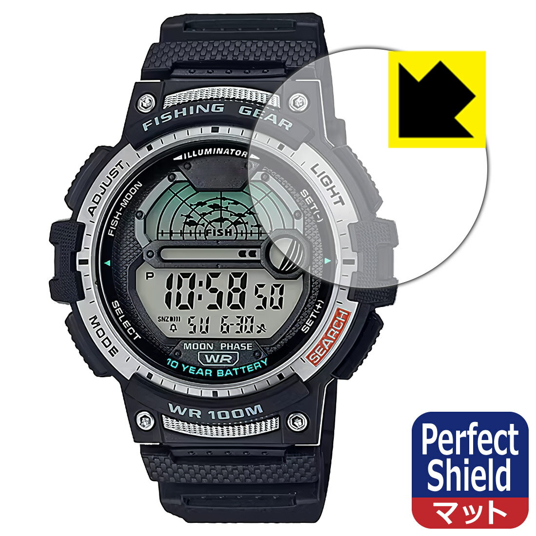 Perfect Shield 反射低減 保護フィルム CASIO Collection WS-1200H シリーズ 日本…