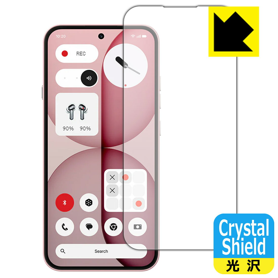 Rakuten - Crystal Shield【 光沢 】保護フィルム Nothing Phone (4a) 画面用【 指紋認証対応 】【 インカメラ穴なし版 】 日本製 自社製造直販