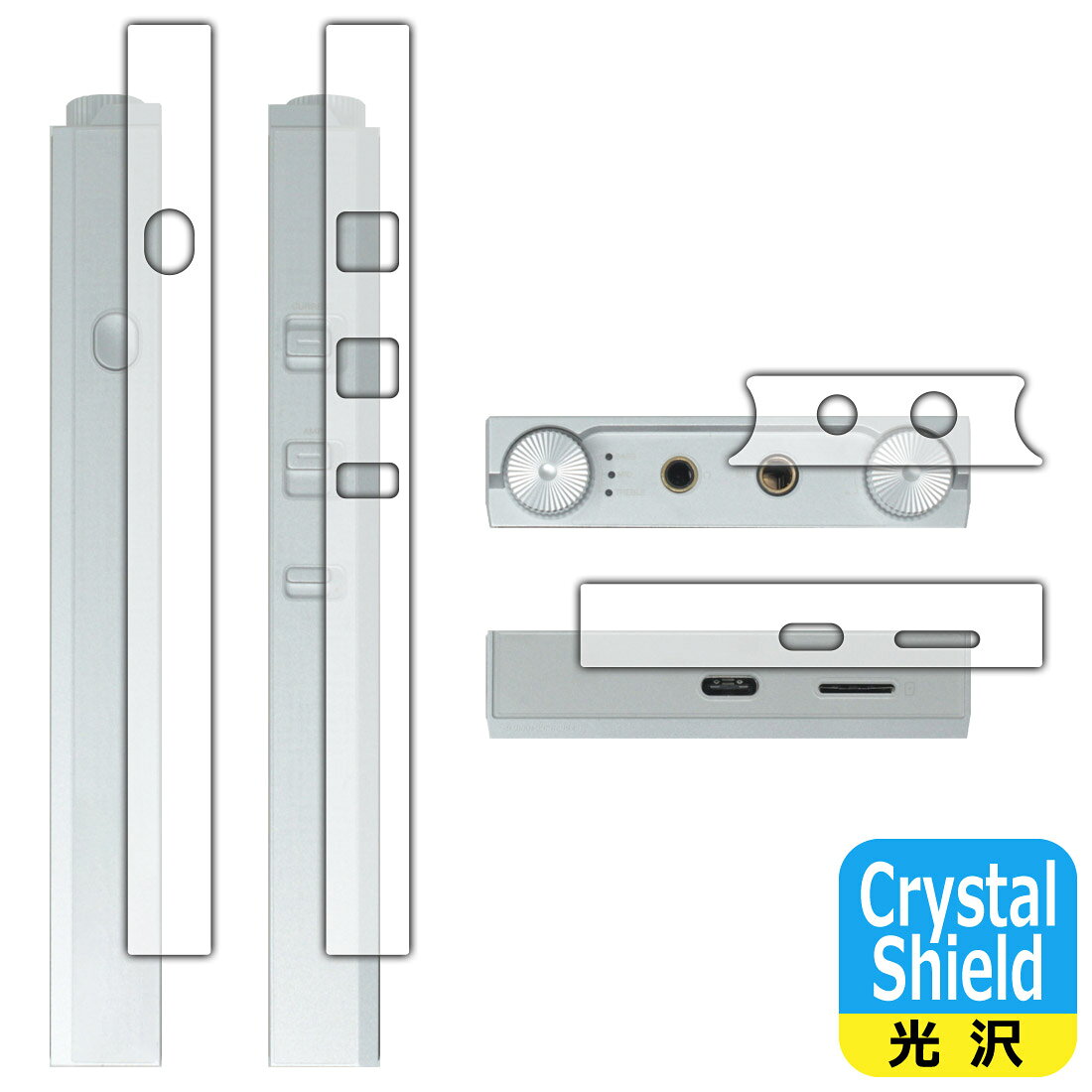 Crystal Shield【 光沢 】保護フィルム Astell&Kern PD20 (側面用) 日本製 自社製造直販