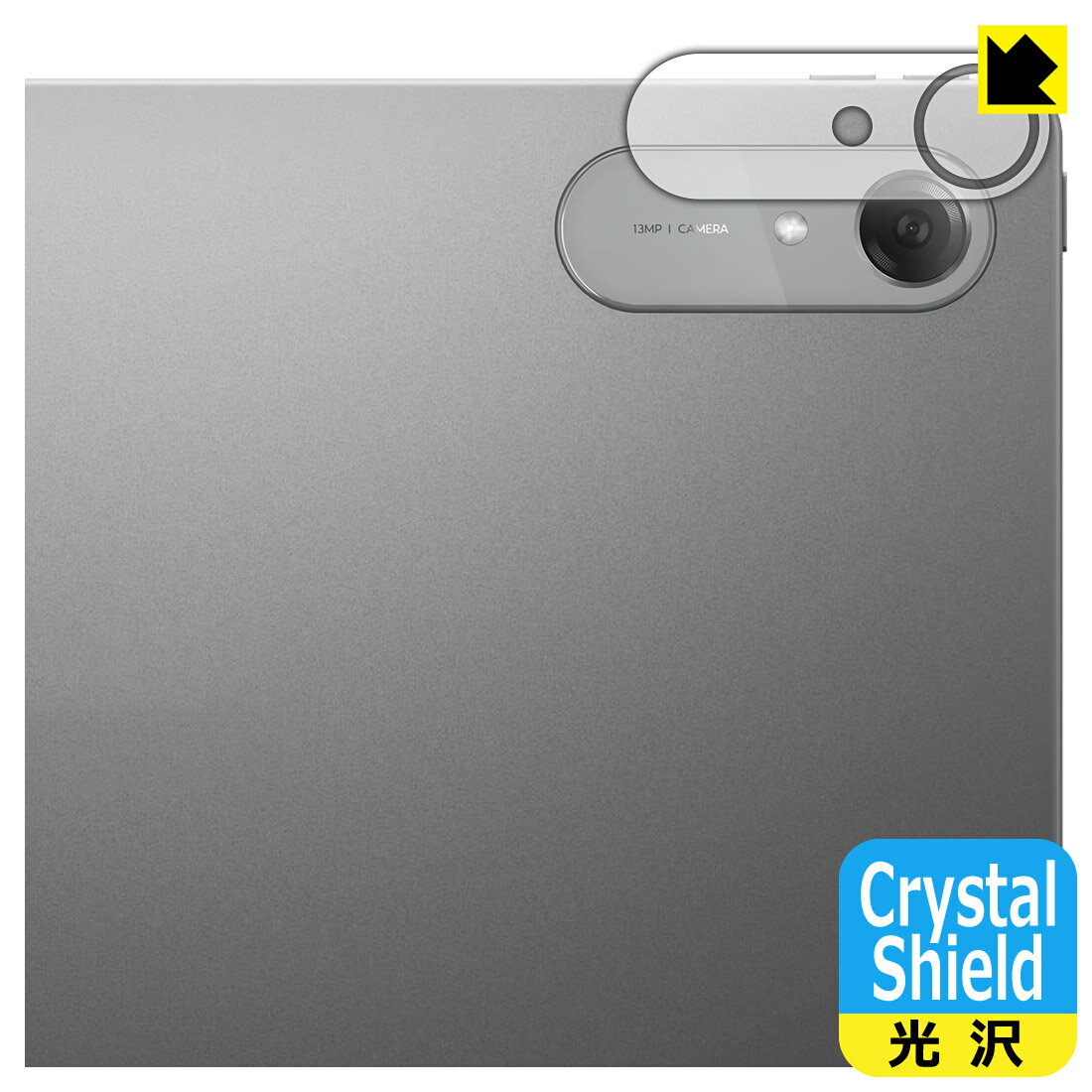 Rakuten - Crystal Shield【 光沢 】保護フィルム Lenovo Idea Tab Pro Gen 2 (カメラレンズ部用) 日本製 自社製造直販