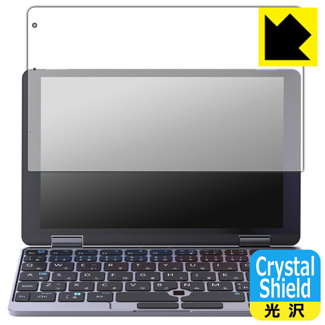 Keyboard Covers - Crystal Shield【 光沢 】保護フィルム TENKU Pocket 8 日本製 自社製造直販
