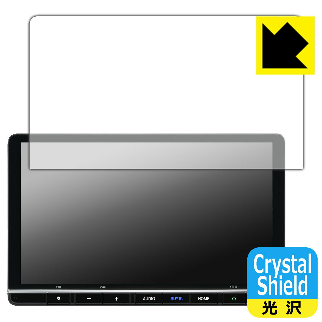 Crystal Shield【 光沢 】保護フィルム Honda CONNECTナビ 11.4インチ LXM-264ZFLi 用 オデッセイ/フリード/ステップ ワゴン/ZR-V対応 日本製 自社製造直販