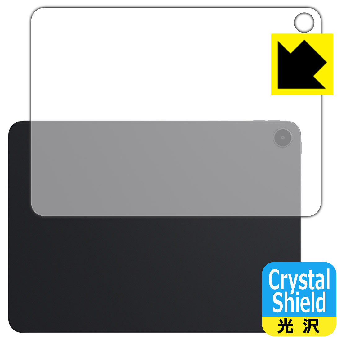 対応機種●対応機種 : OnePlus Pad Go 2 (OPD2505) 専用の商品です。●製品内容 : 背面用フィルム1枚・クリーニングワイプ1個●※機器表面の仕上げの都合により、保護フィルムは完全に密着しません。貼りつきムラが目立つ場合があります。また、機器背面のロゴの部分は保護フィルムを貼り付けた際に気泡が入ります。●「Crystal Shield」は高い透明度と光沢感で、保護フィルムを貼っていないかのようなクリア感のある『光沢タイプの保護フィルム』●安心の国産素材を使用。日本国内の自社工場で製造し出荷しています。 ★貼り付け失敗交換サービス対象商品★ 国内自社工場製造・発送だからできる 安心の製品保証とサポート ■製品保証 お届けした製品が誤っていたり、不具合があった場合などには、お届けから1ヶ月以内にメールにてお問い合わせください。交換等対応させていただきます。[キャンセル・返品（返金・交換）について] ■■貼り付け失敗時の交換サービス■■貼り付けに失敗しても1回だけ無償交換ができます。(失敗したフィルムをお送りいただき、新品に無償交換します。往復の送料のみお客様にご負担をお願いいたします。詳しくは製品に同封の紙をご確認ください) ■■保護フィルム貼り付け代行サービス■■保護フィルムの貼り付け作業に自信がない方には、PDA工房で貼り付け作業を代行いたします。(PDA工房の保護フィルムのみが対象です。詳しくは製品に同封の紙をご確認ください) Crystal Shield【光沢】保護フィルム 素材説明 ■高級感あふれる光沢と画質を損なわない透明度！貼っていることを意識させないほどの高い透明度に、高級感あふれる光沢・クリアな仕上げとなります。動画視聴や画像編集など、機器本来の発色を重視したい方におすすめです。■ハードコートでスリキズを防ぎ、フッ素加工で汚れもつきにくい！ハードコート加工がされており、キズや擦れに強くなっています。簡単にキズがつかず長くご利用いただけます。表面はフッ素コーティングがされており、皮脂や汚れがつきにくく、また、落ちやすくなっています。指滑りもなめらかで、快適な使用感です。■気泡の入りにくい特殊な自己吸着タイプ接着面は気泡の入りにくい特殊な自己吸着タイプです。素材に柔軟性があり、貼り付け作業も簡単にできます。また、はがすときにガラス製フィルムのように割れてしまうことはありません。貼り直しが何度でもできるので、正しい位置へ貼り付けられるまでやり直すことができます。■抗菌加工で清潔抗菌加工によりフィルム表面の菌の繁殖を抑えることができます。清潔な画面を保ちたい方におすすめです。※抗菌率99.9％ / JIS Z2801 抗菌性試験方法による評価■安心の日本製最高級グレードの国産素材を日本国内の弊社工場で加工している完全な Made in Japan です。安心の品質をお届けします。 【ポスト投函送料無料】商品は【ポスト投函発送 (追跡可能メール便)】で発送します。お急ぎ、配達日時を指定されたい方は以下のクーポンを同時購入ください。【お急ぎ便クーポン】　プラス110円(税込)で速達扱いでの発送。お届けはポストへの投函となります。【配達日時指定クーポン】　プラス550円(税込)で配達日時を指定し、宅配便で発送させていただきます。【お急ぎ便クーポン】はこちらをクリック【配達日時指定クーポン】はこちらをクリック