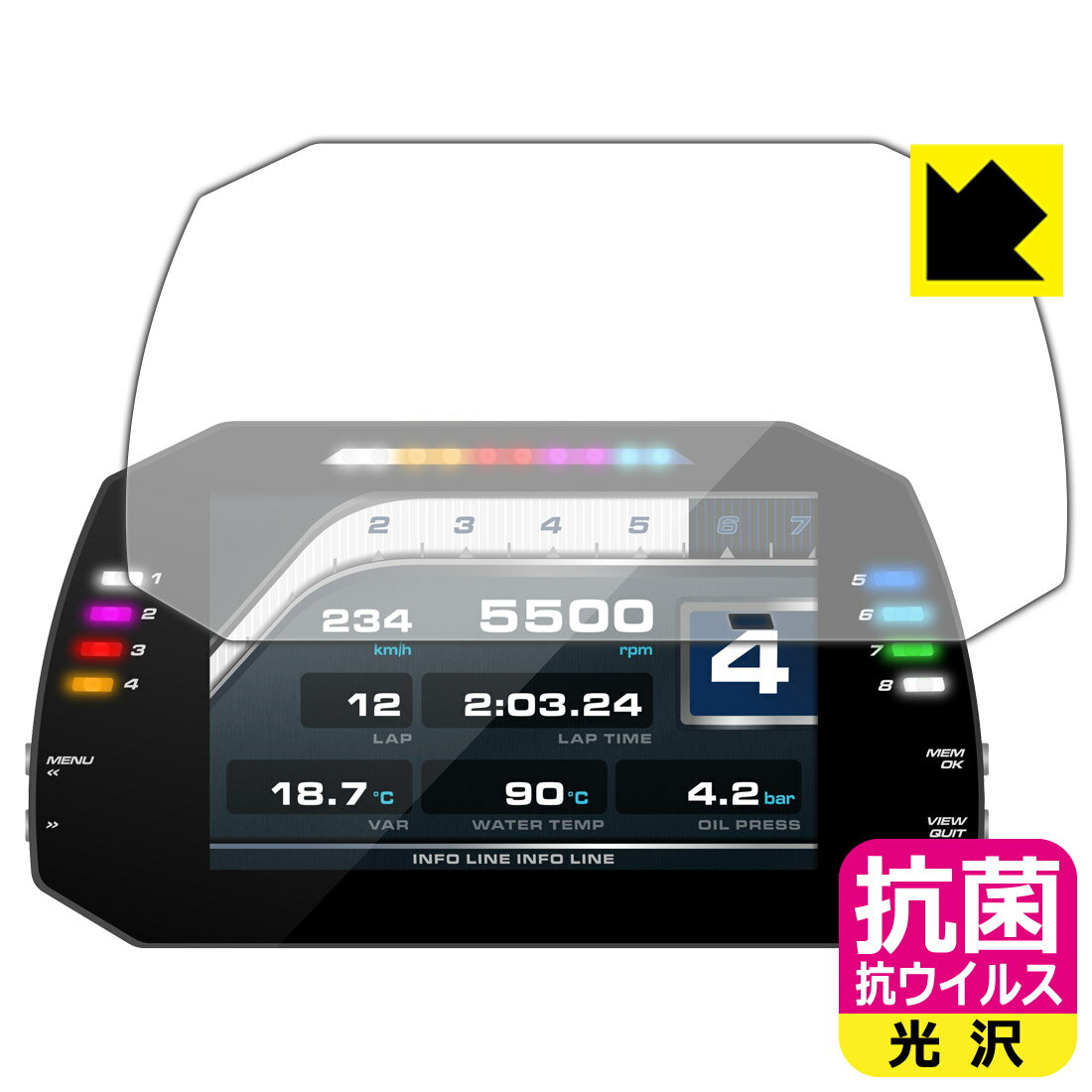 抗菌 抗ウイルス保護フィルム AiM MXG 1.3 / 1.3 Strada / Strada Light 日本製 自社製造直販